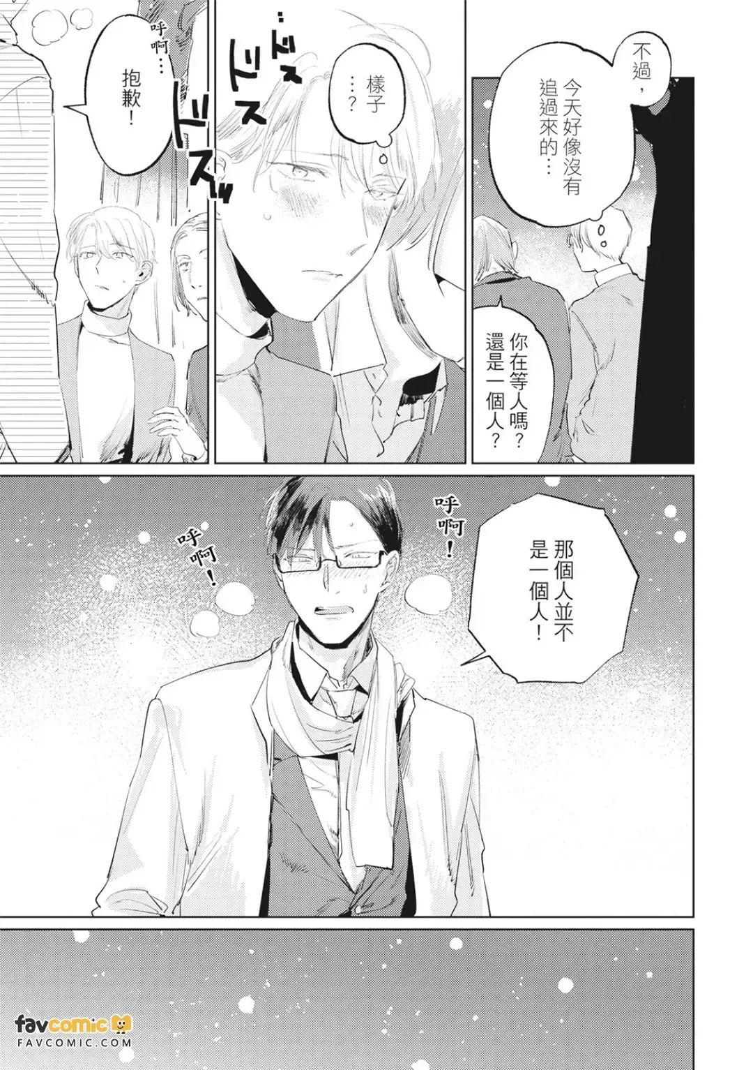 全集 132
