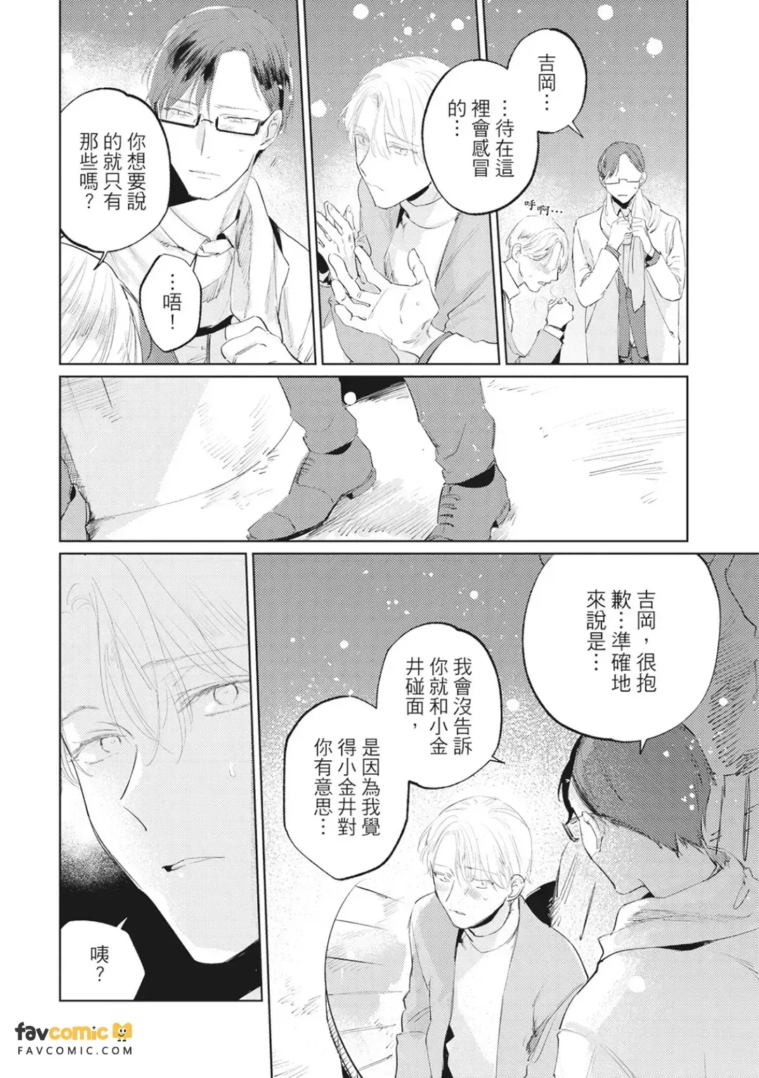 全集 133