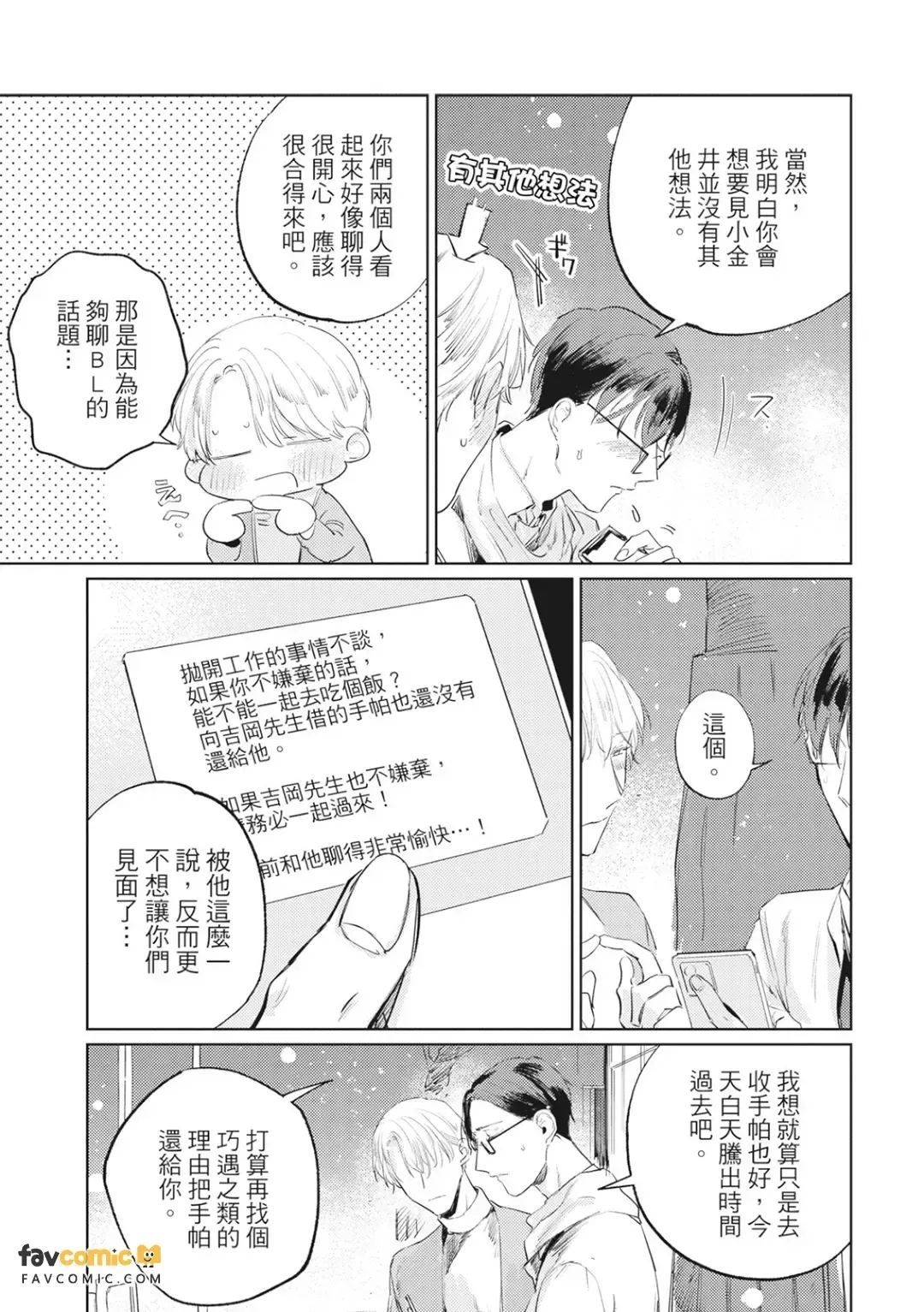 全集 134
