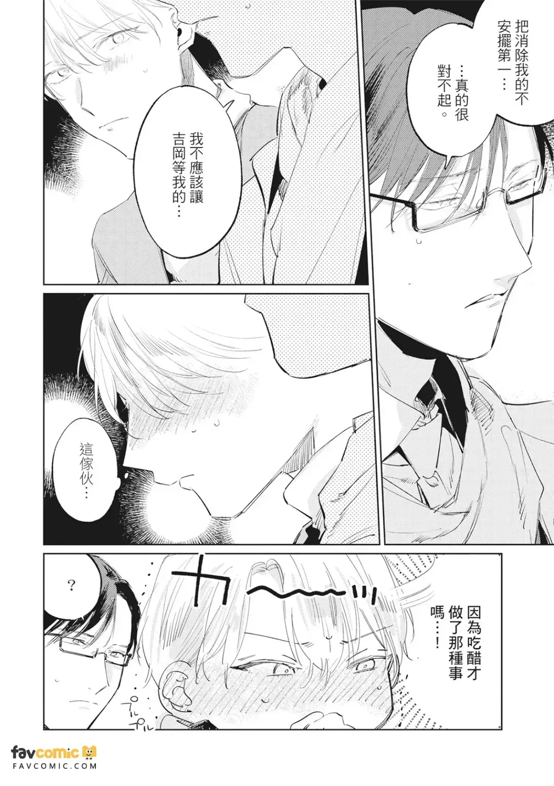 全集 135