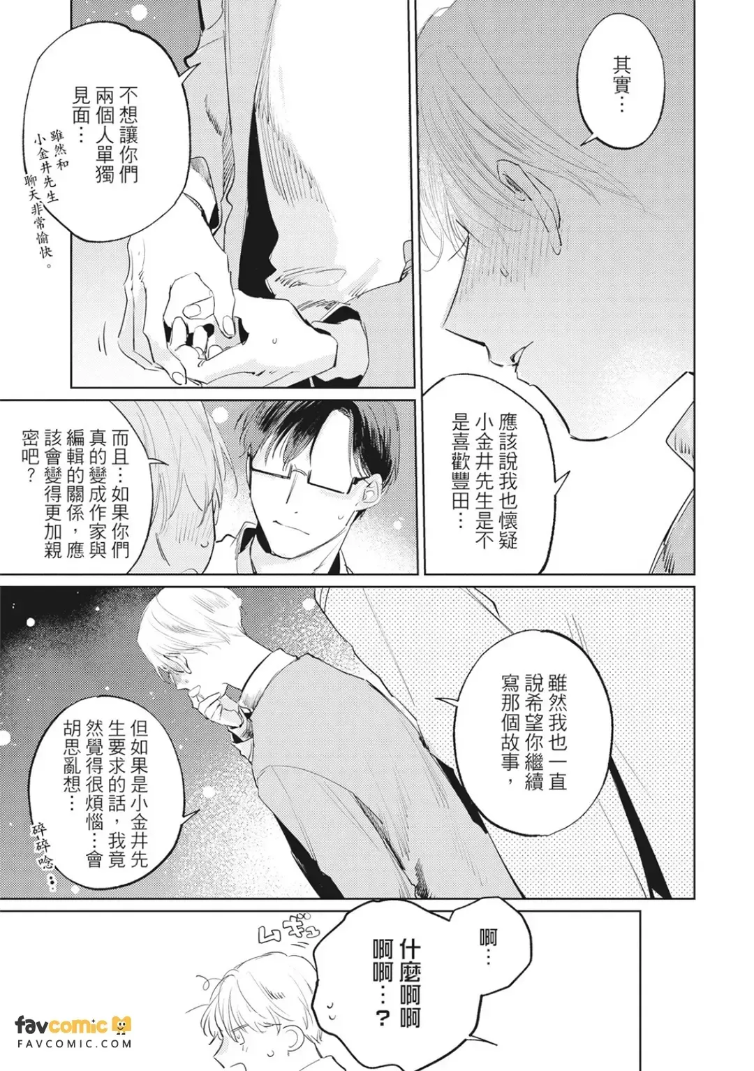 全集 138