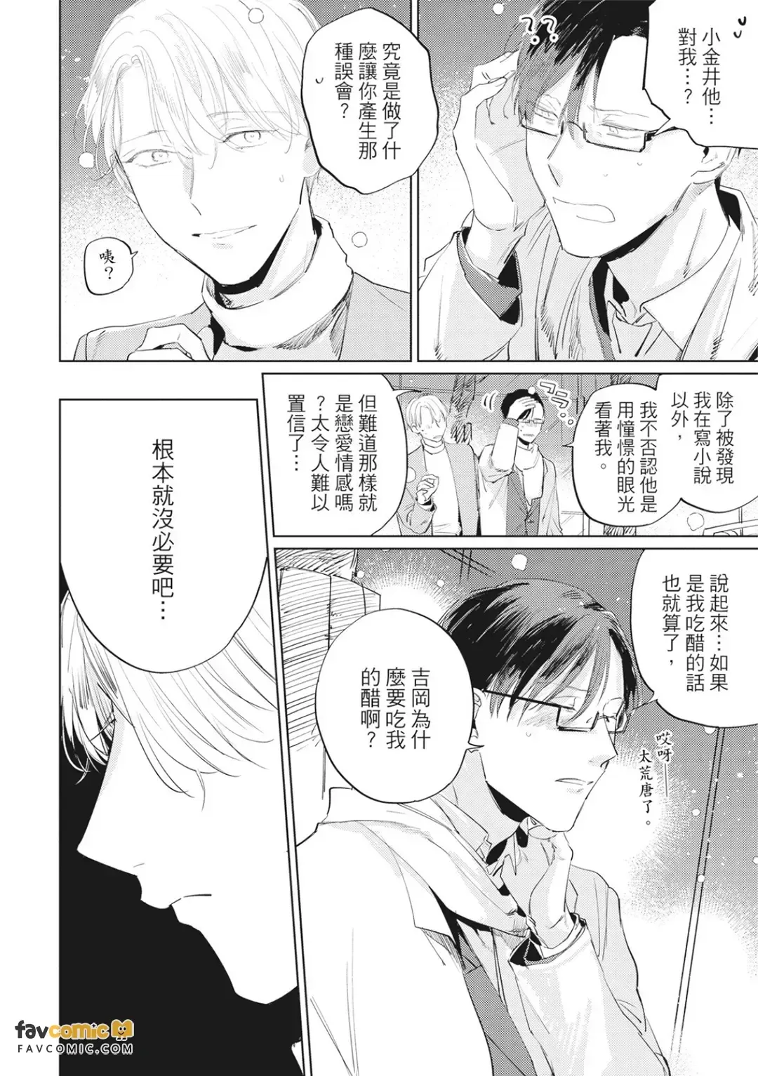 全集 139