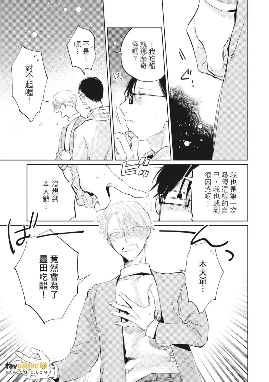全集 140