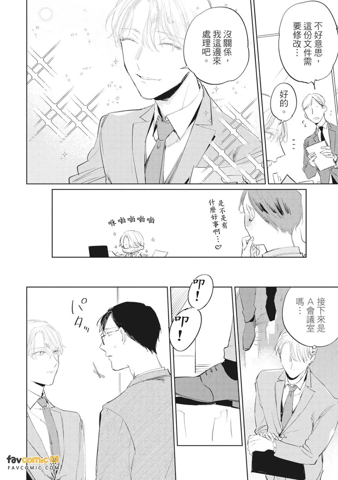 全集 143