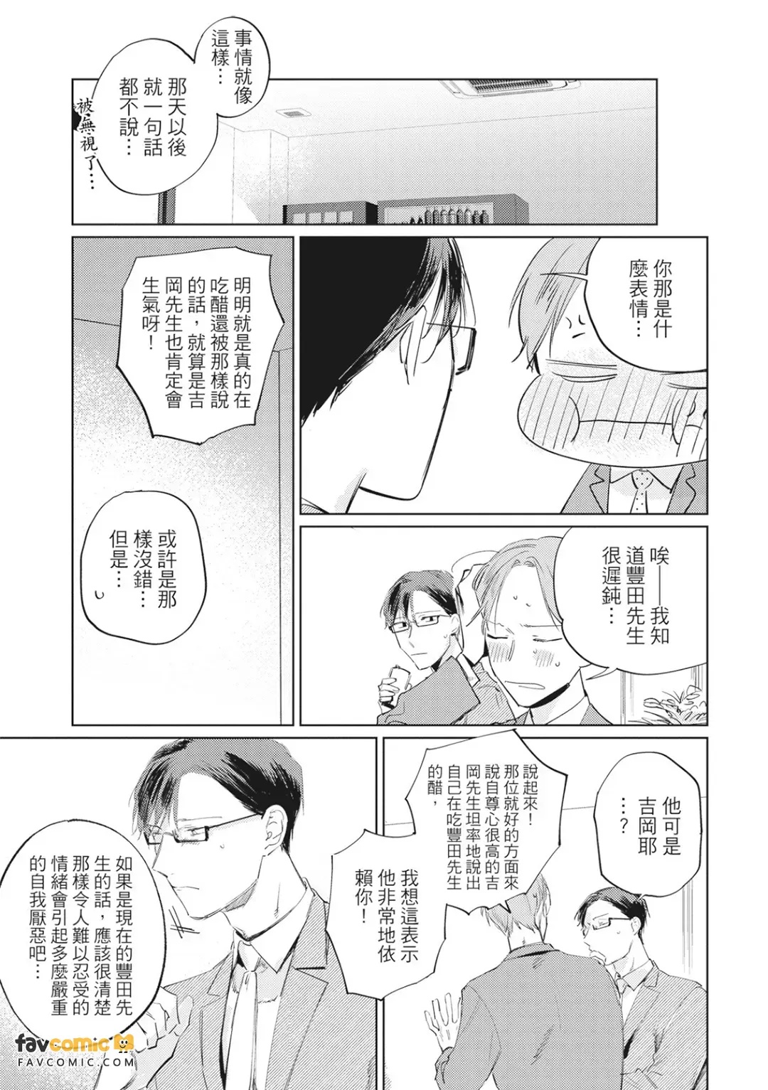 全集 146