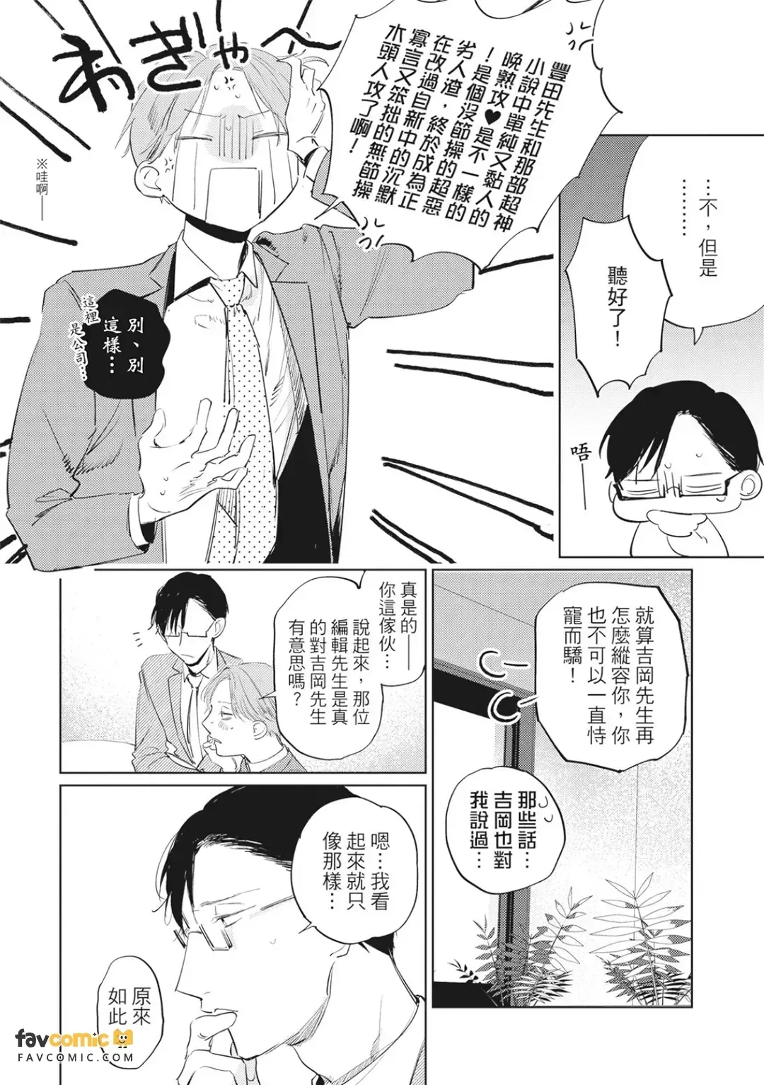 全集 147