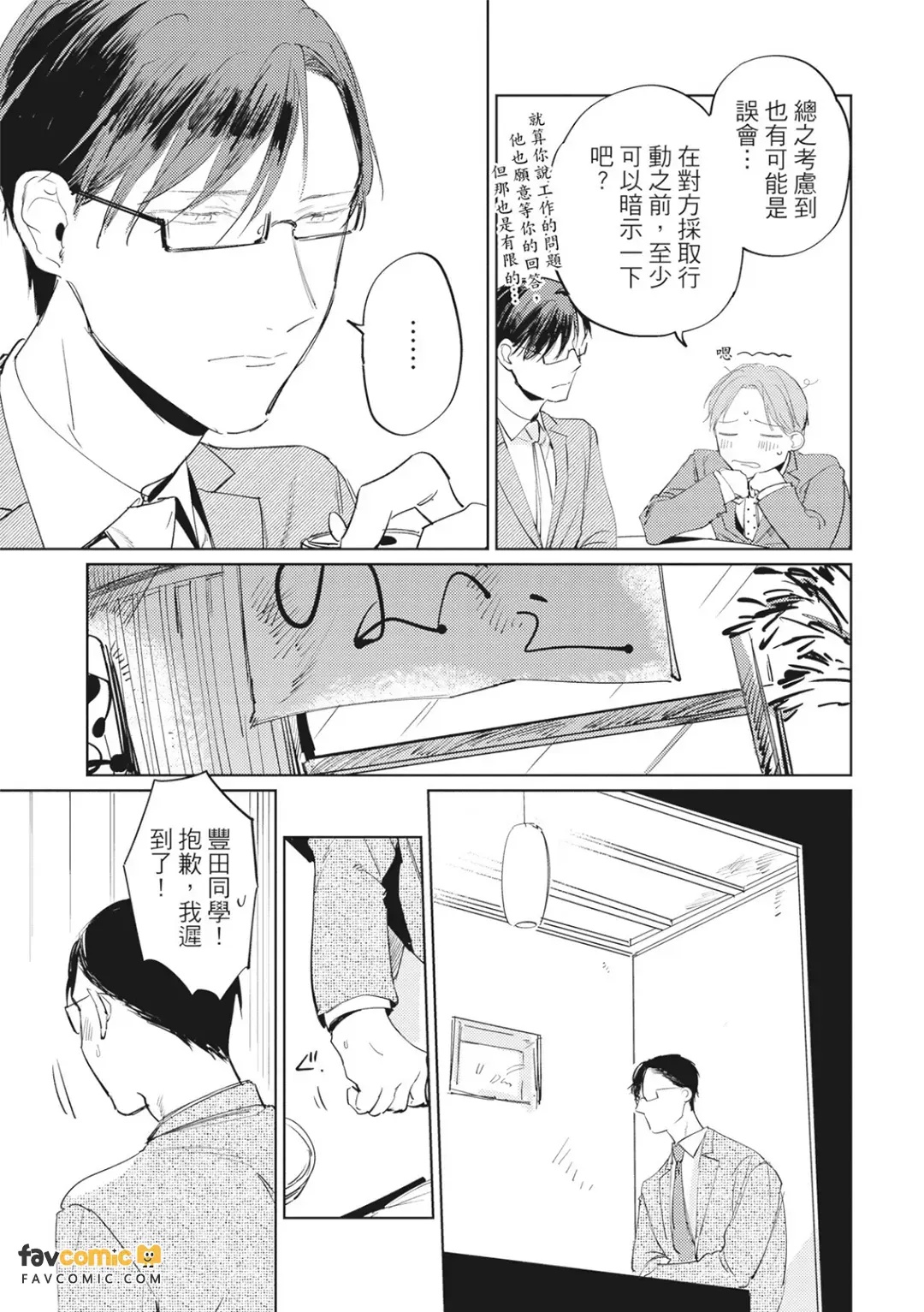 全集 148