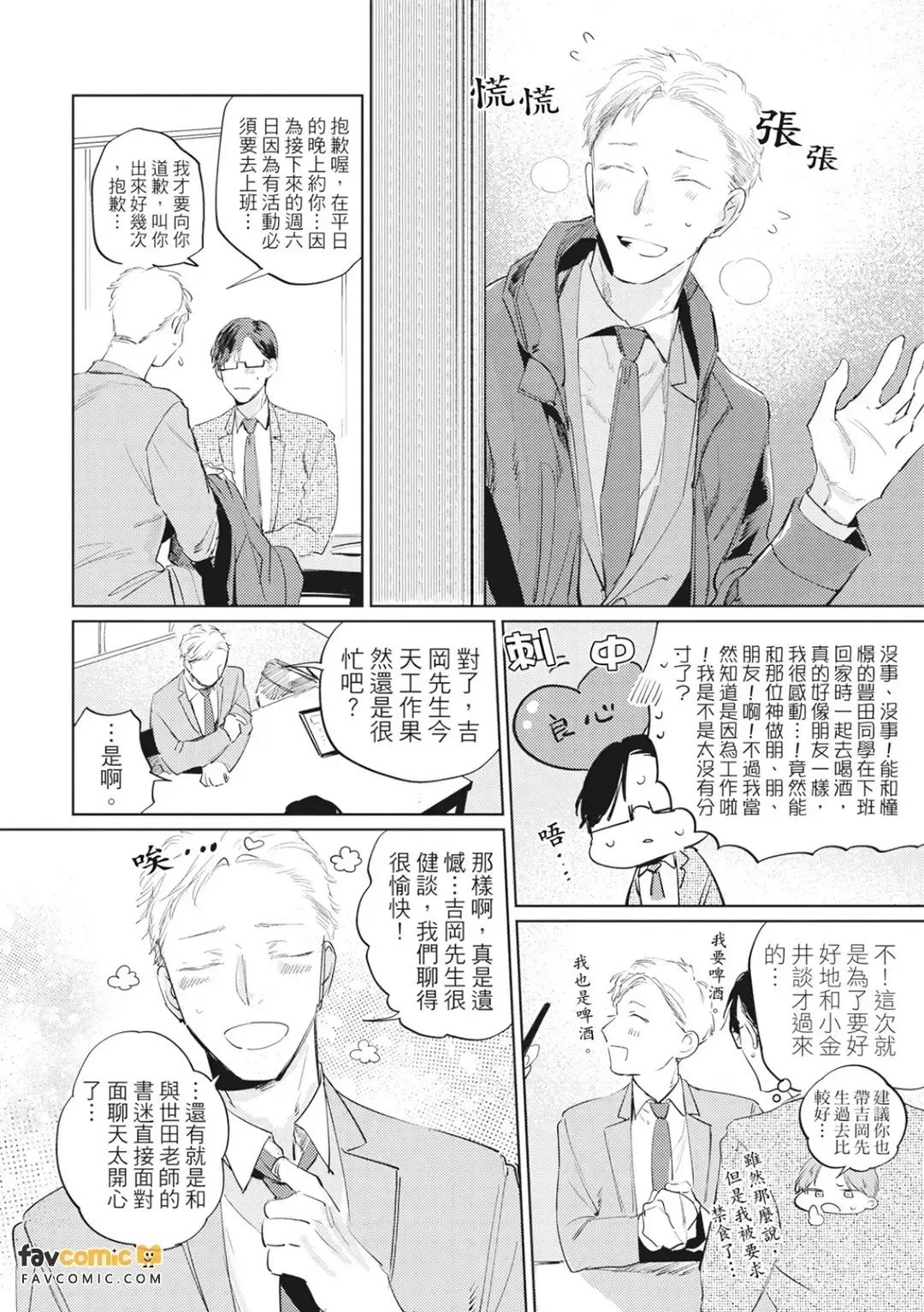 全集 149