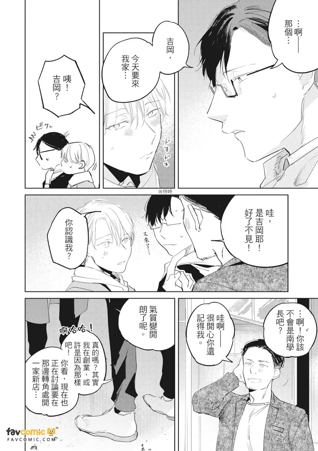 全集 15
