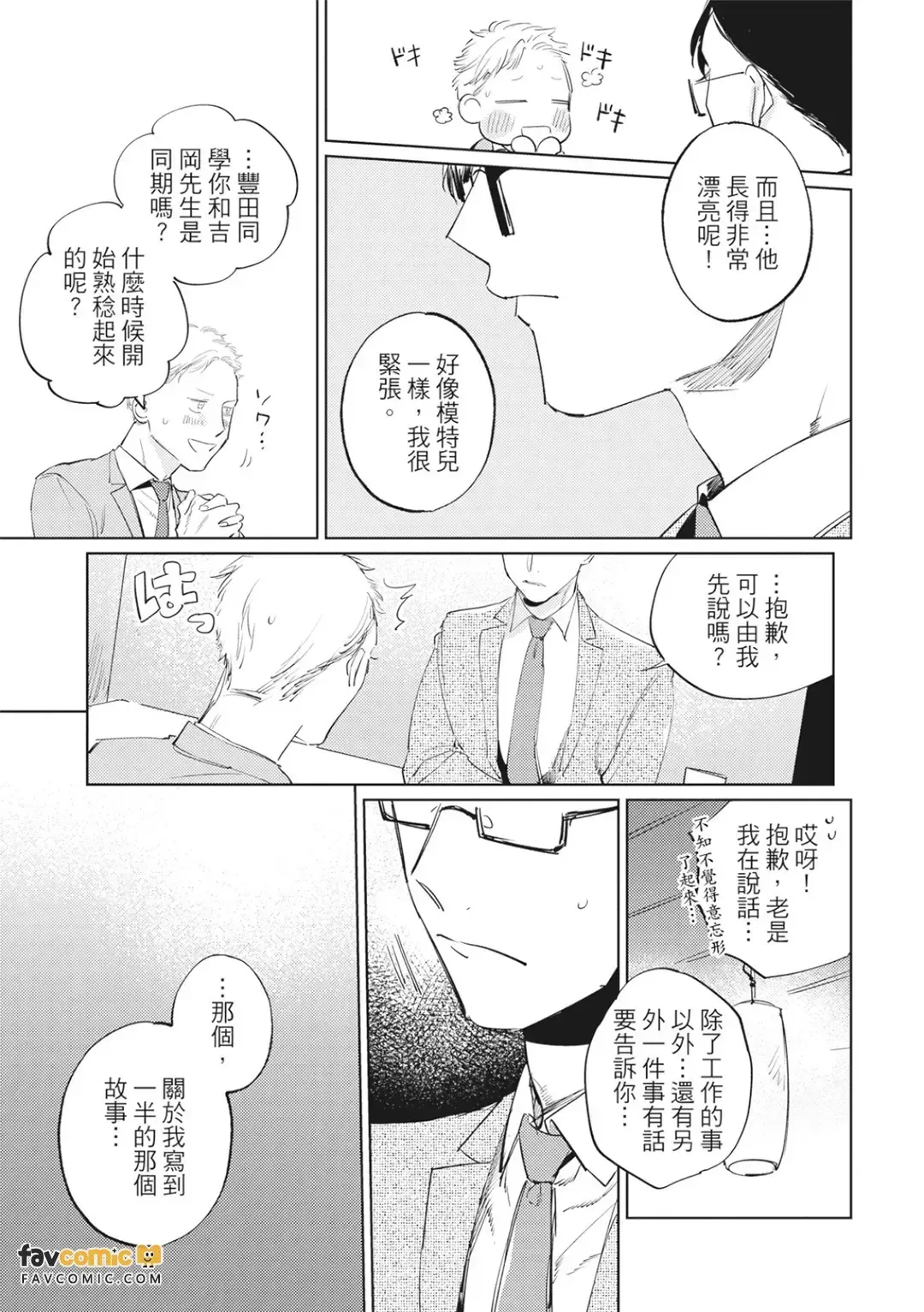 全集 150