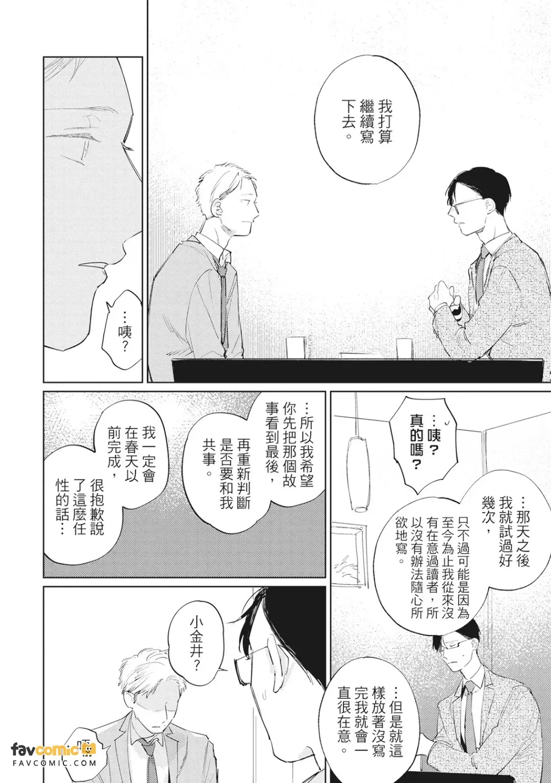 全集 151