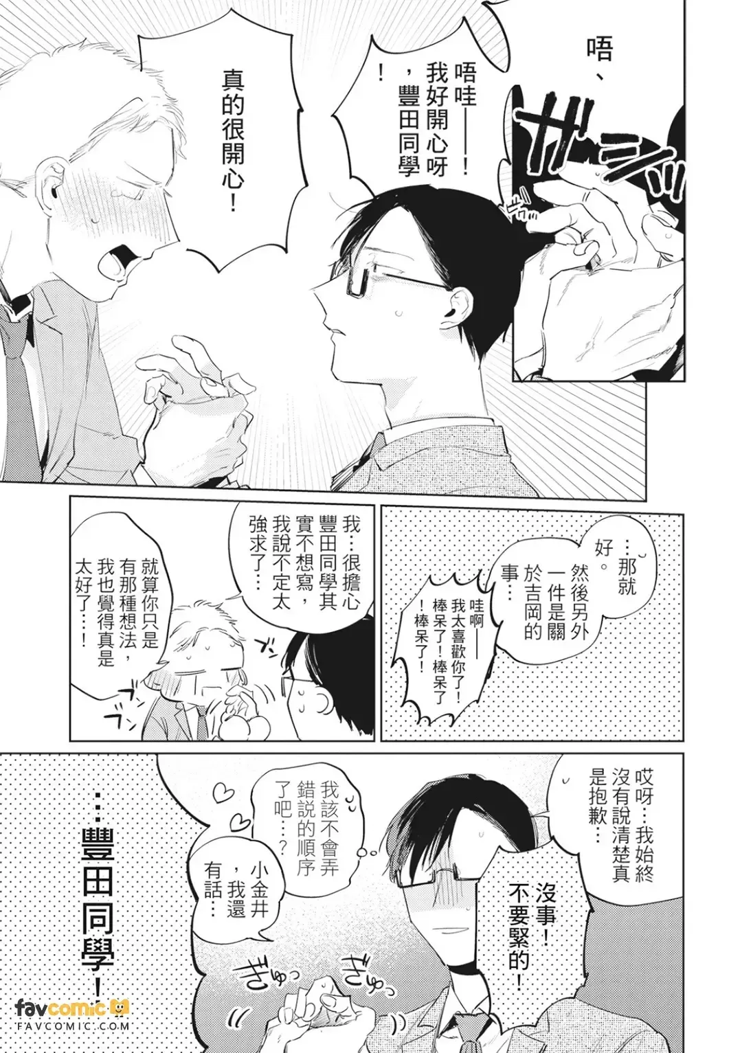 全集 152