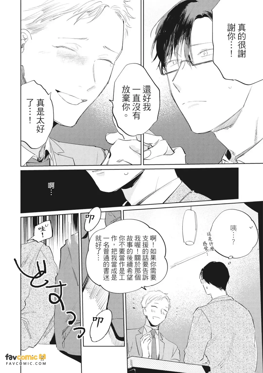 全集 153