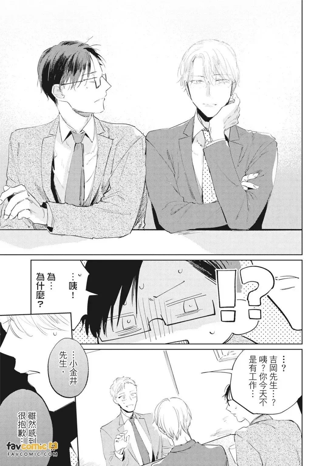 全集 154