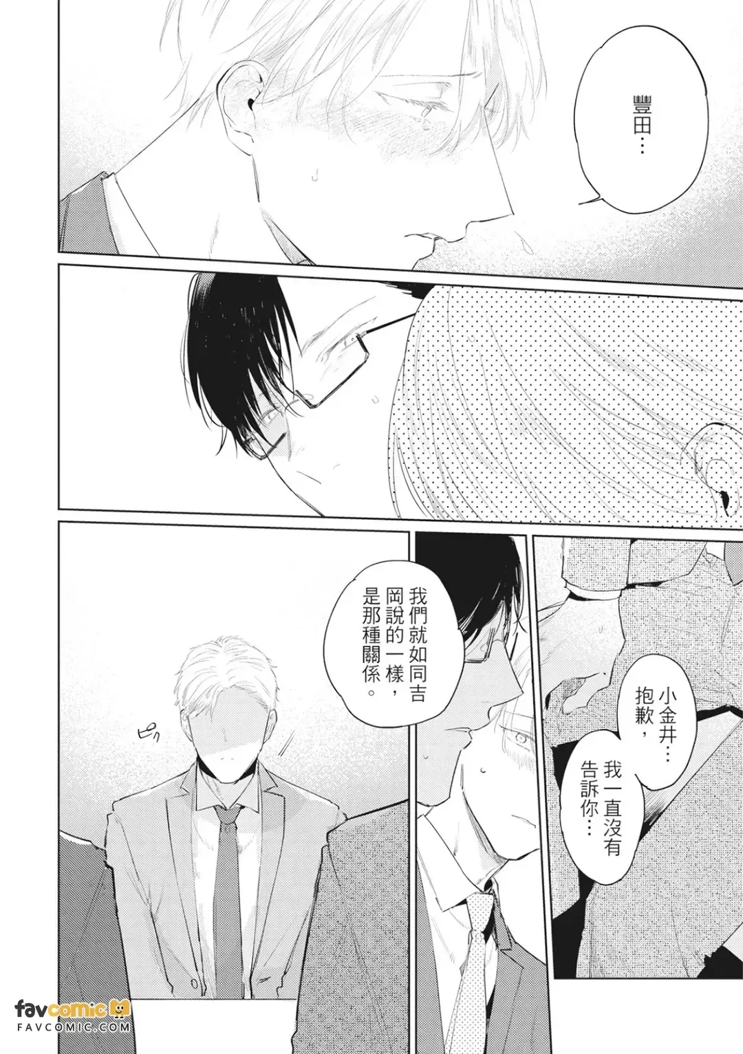 全集 157