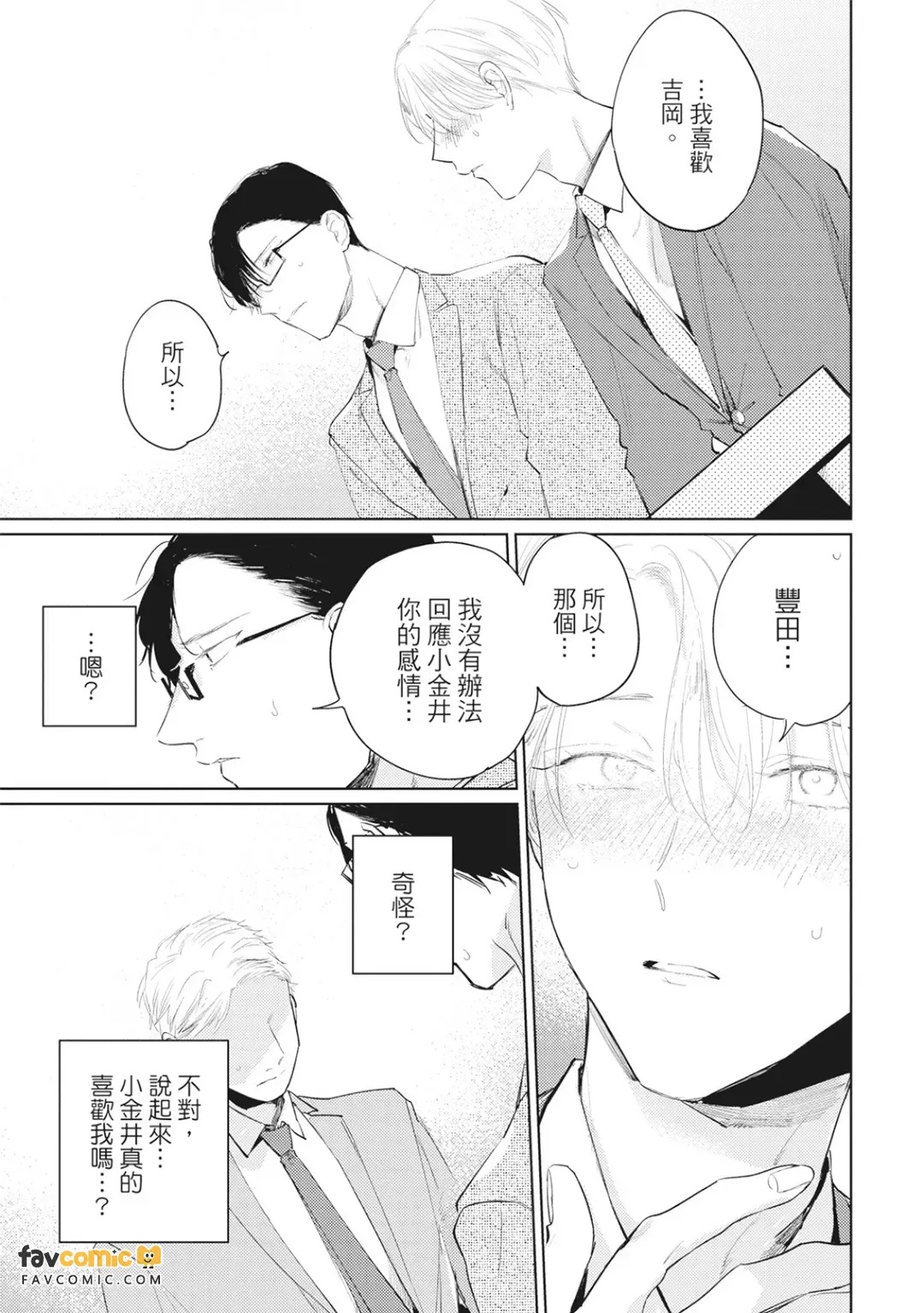 全集 158