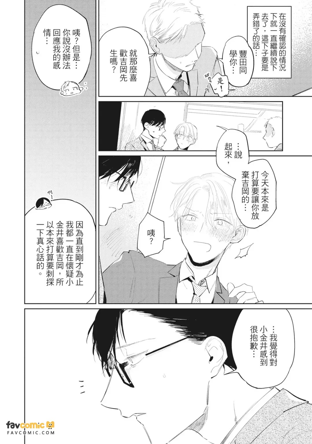 全集 159