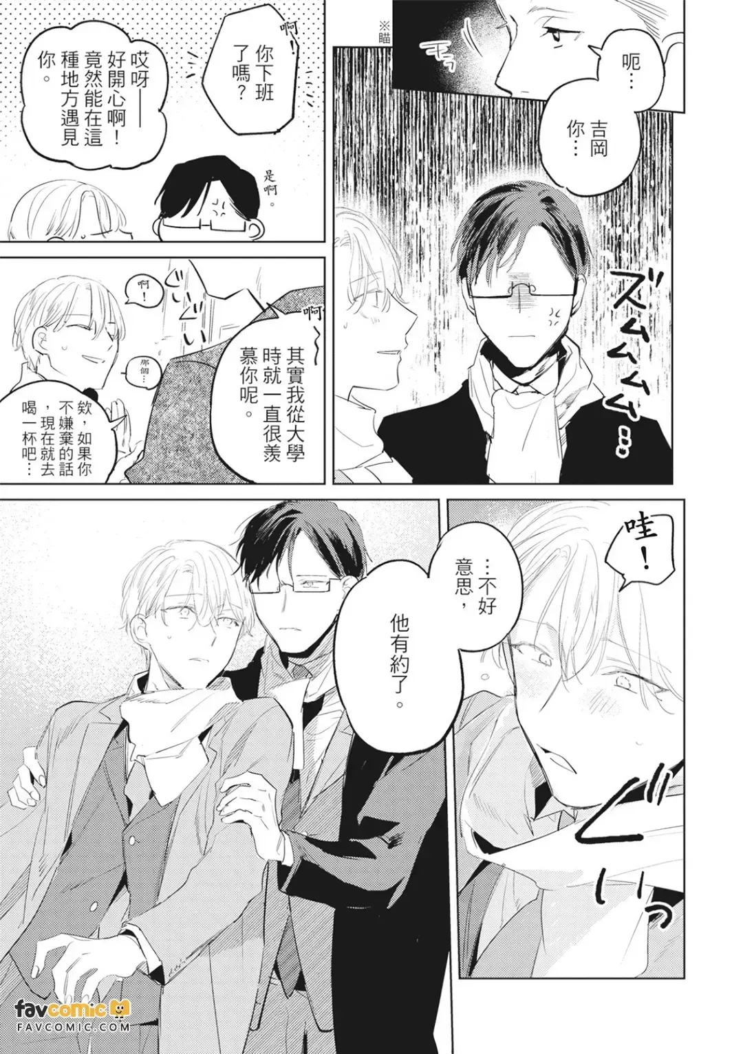 全集 16