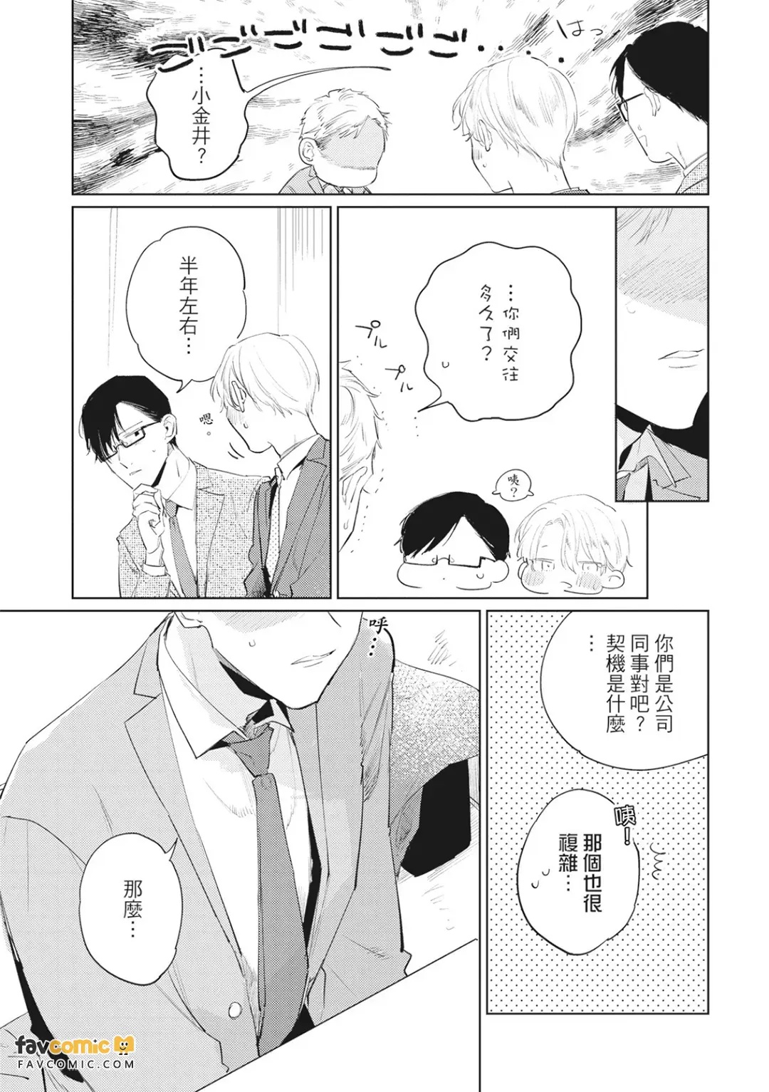全集 160
