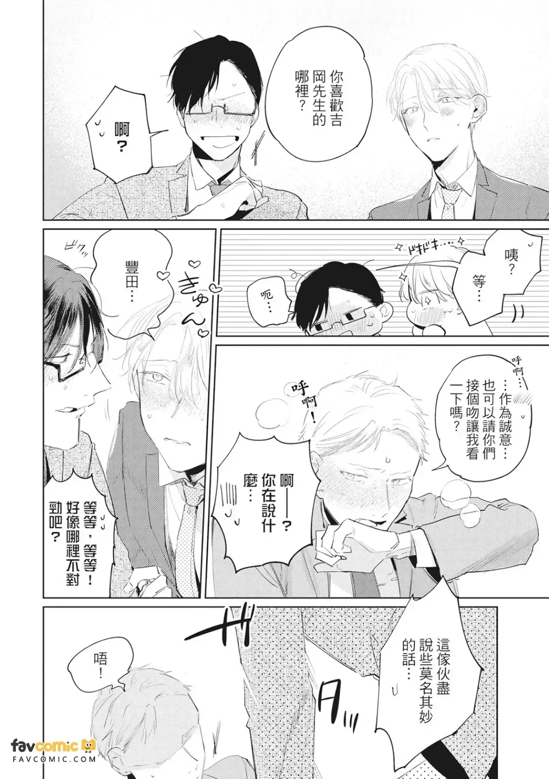 全集 161
