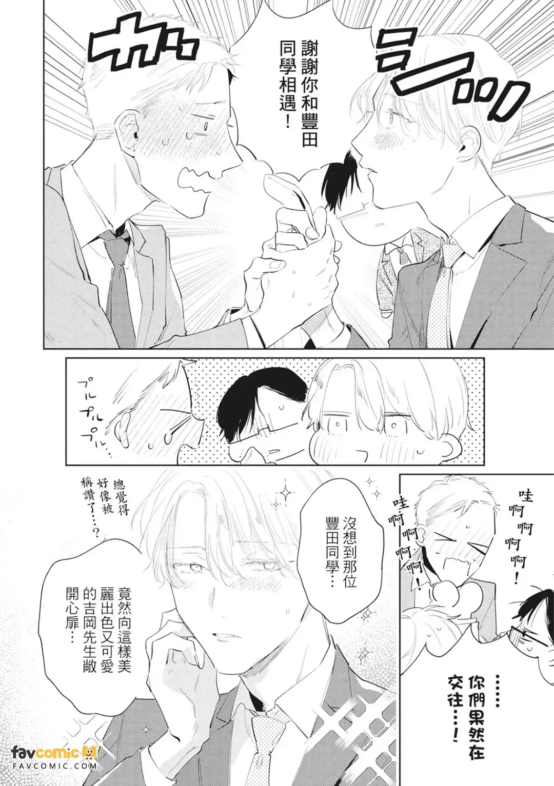 全集 163