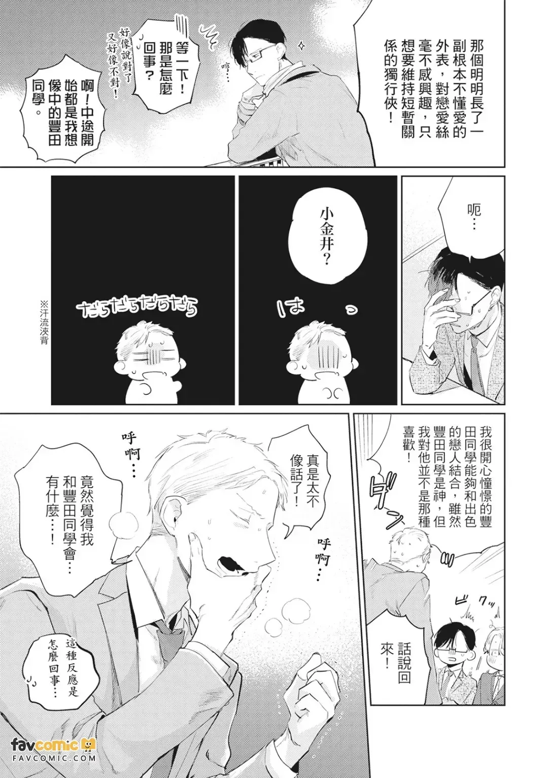 全集 164