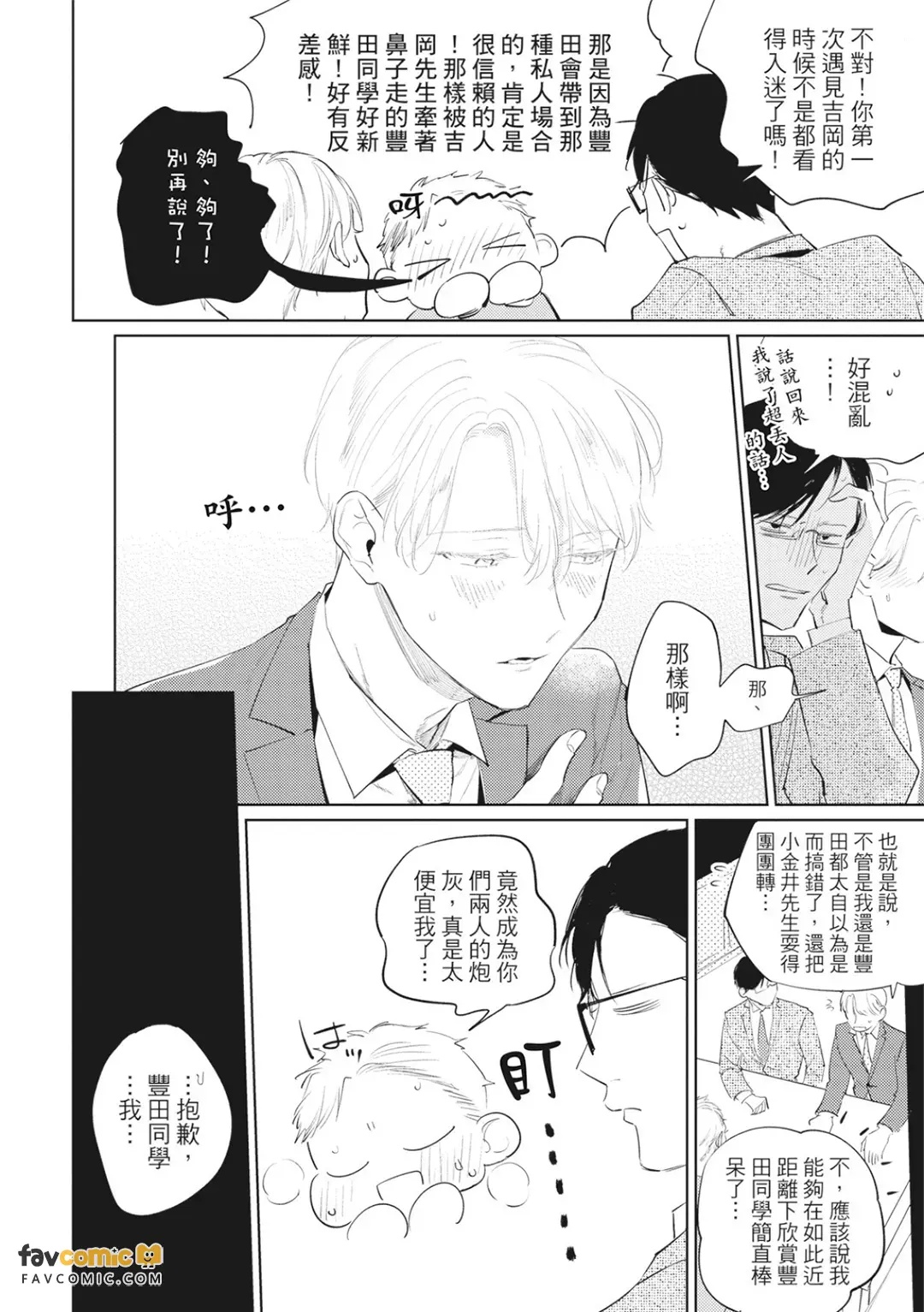 全集 165