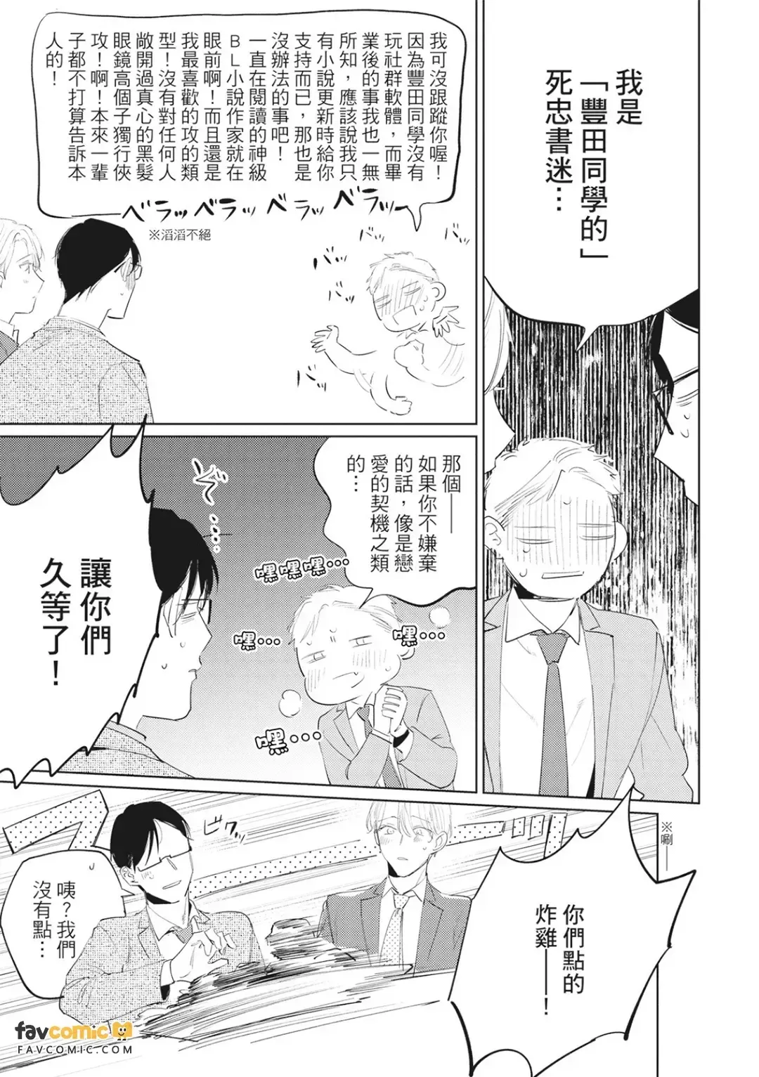 全集 166