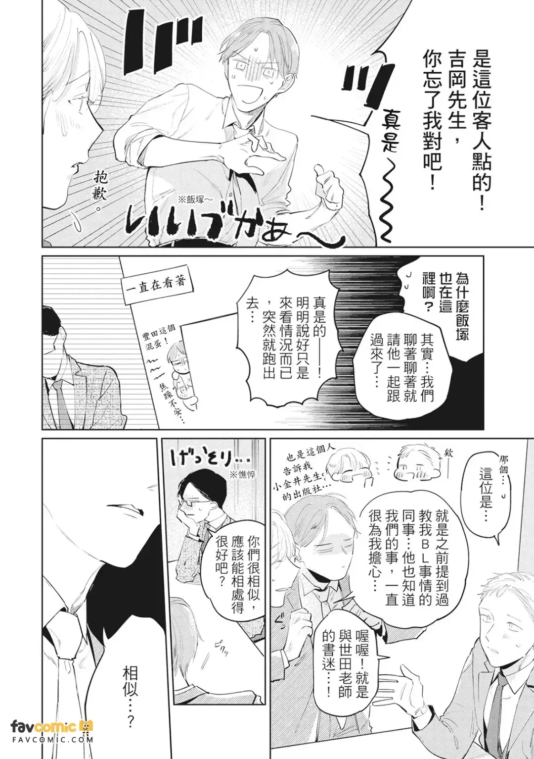 全集 167