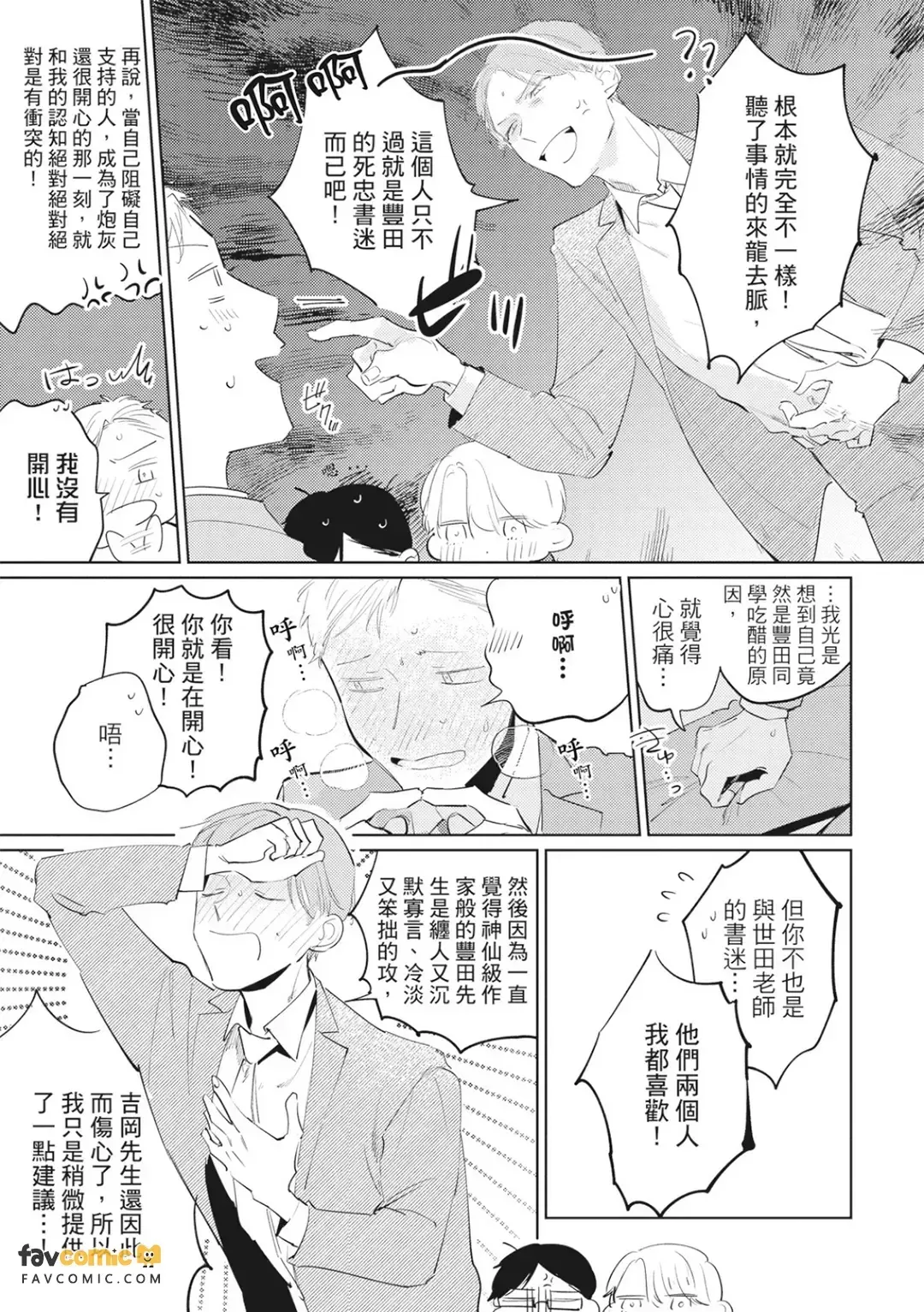 全集 168