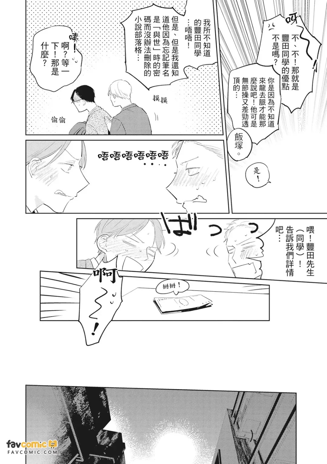 全集 169