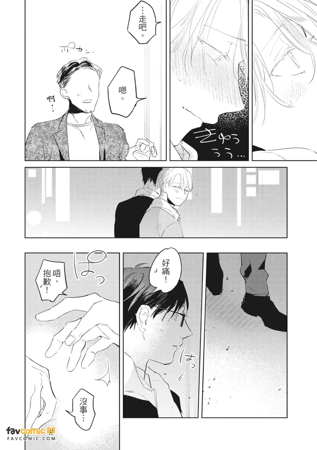 全集 17