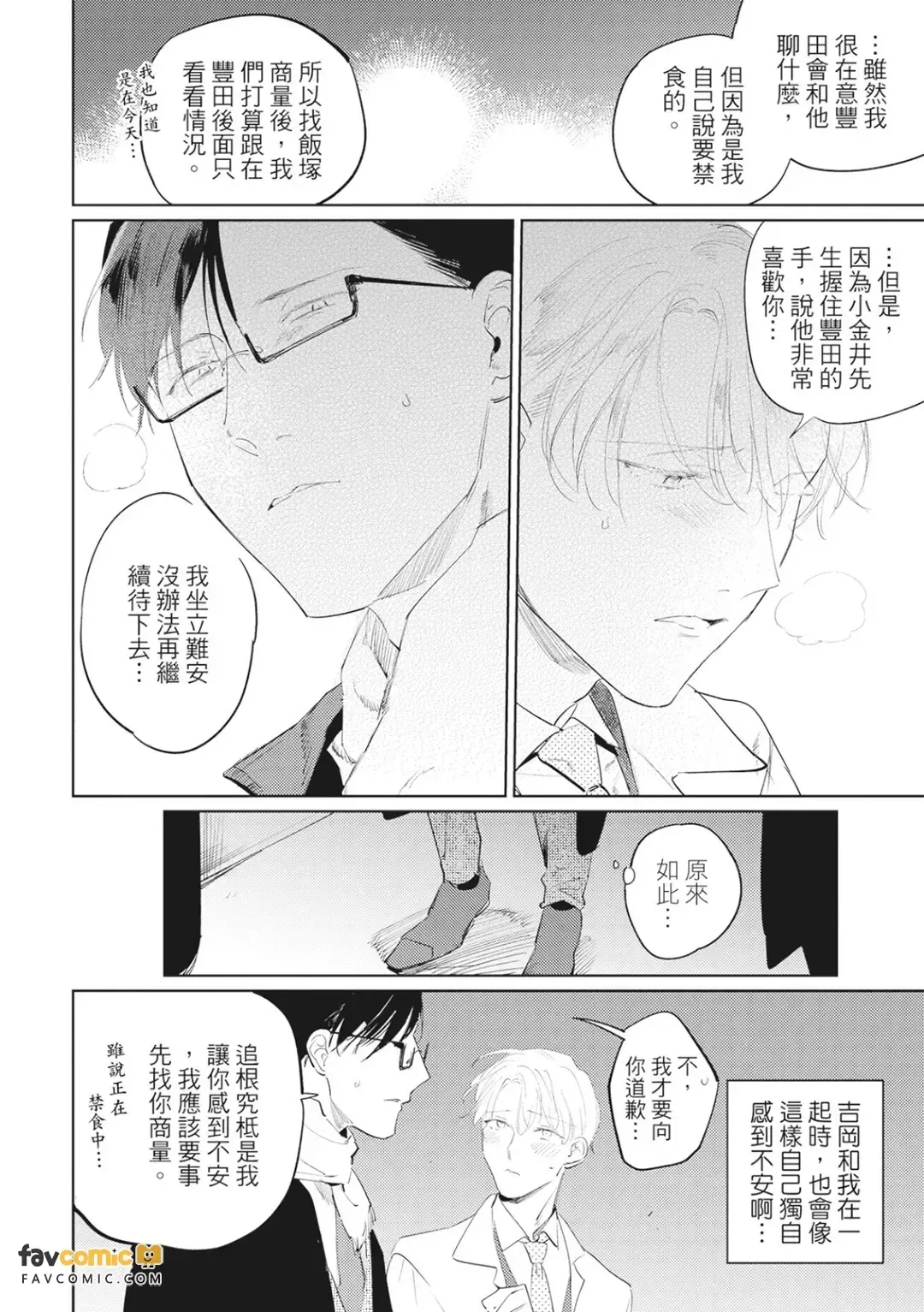 全集 171