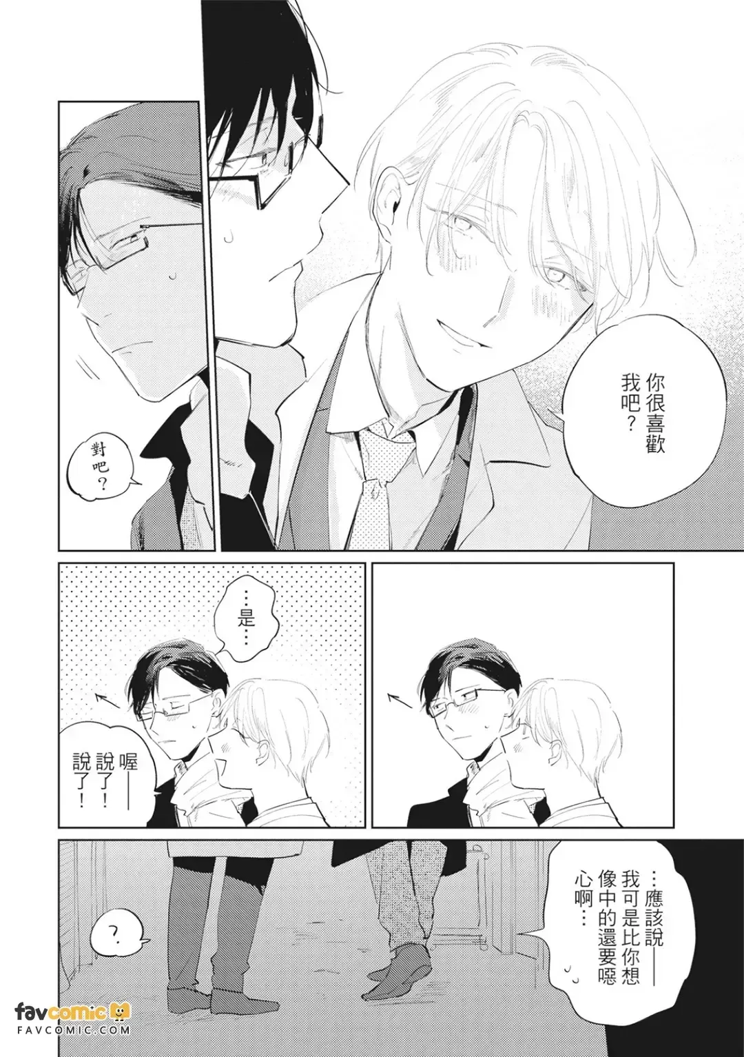 全集 173