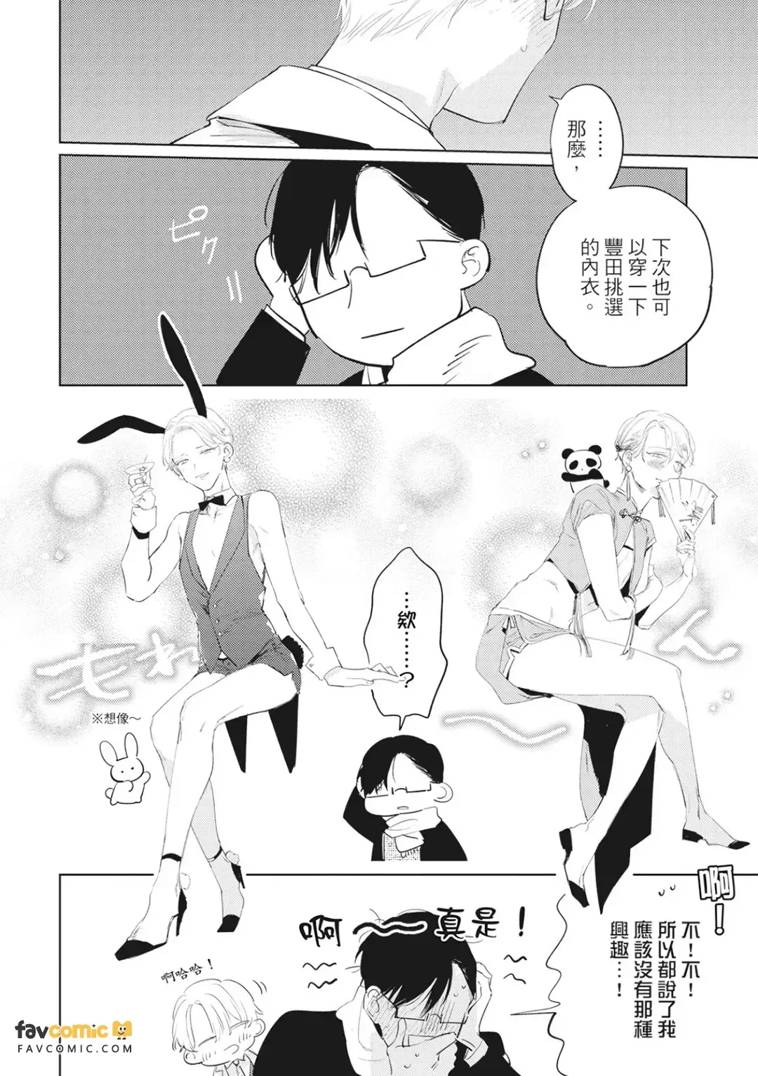 全集 175