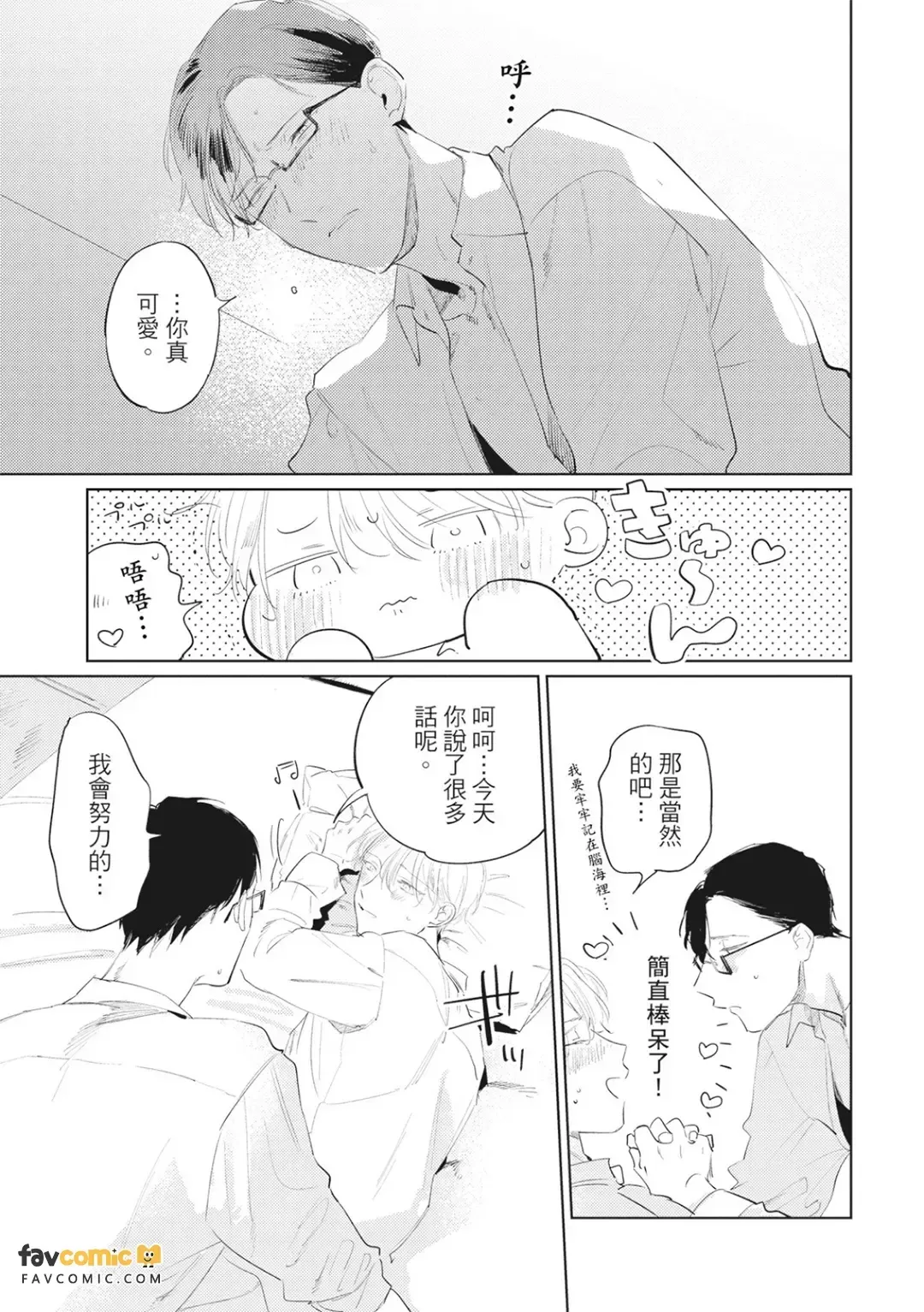全集 178