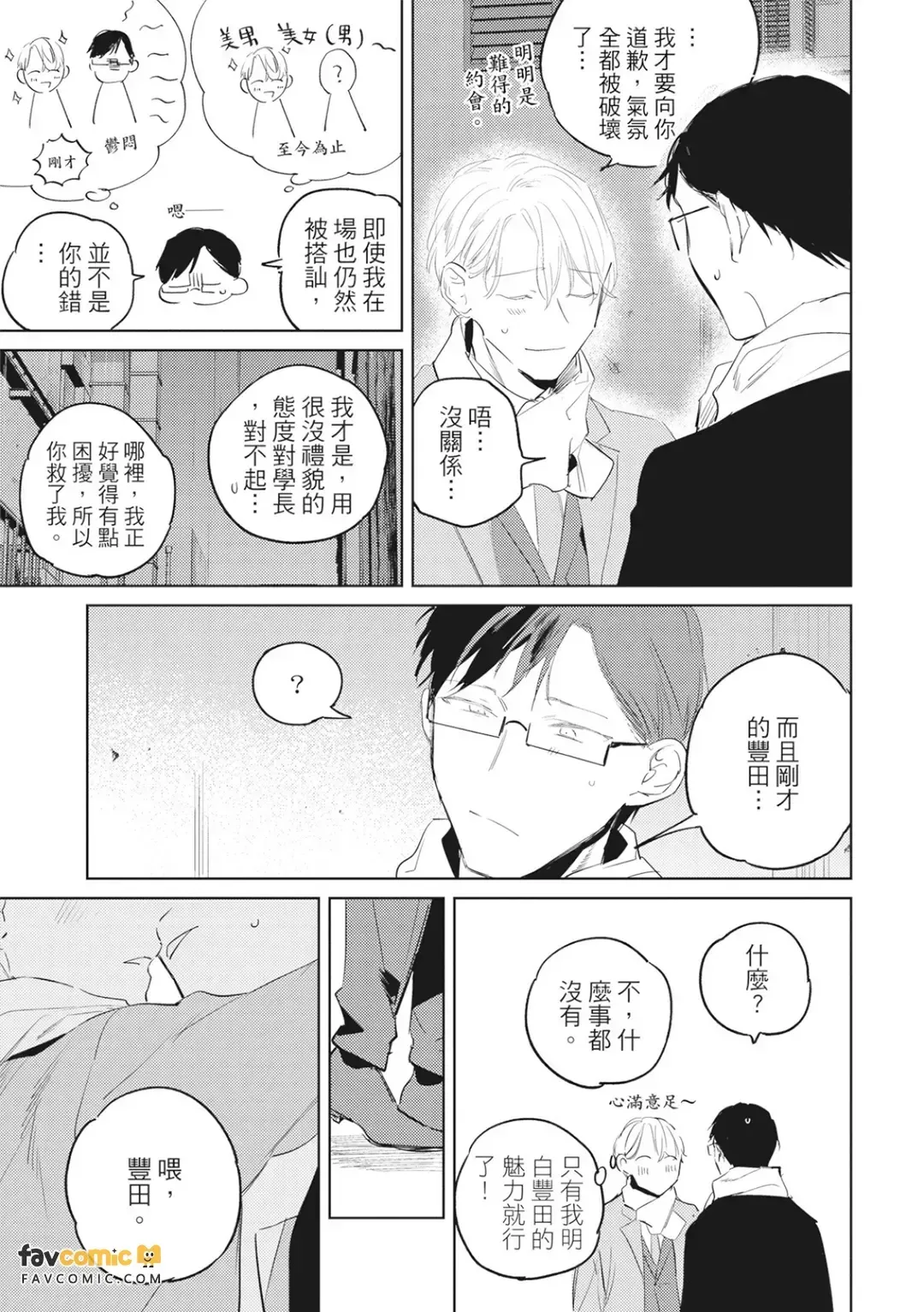 全集 18