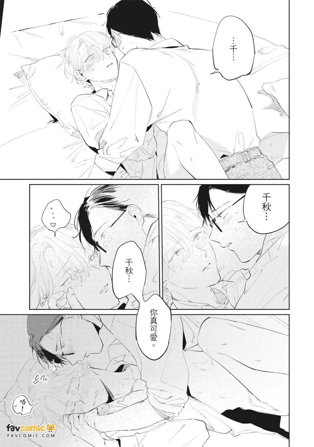 全集 180