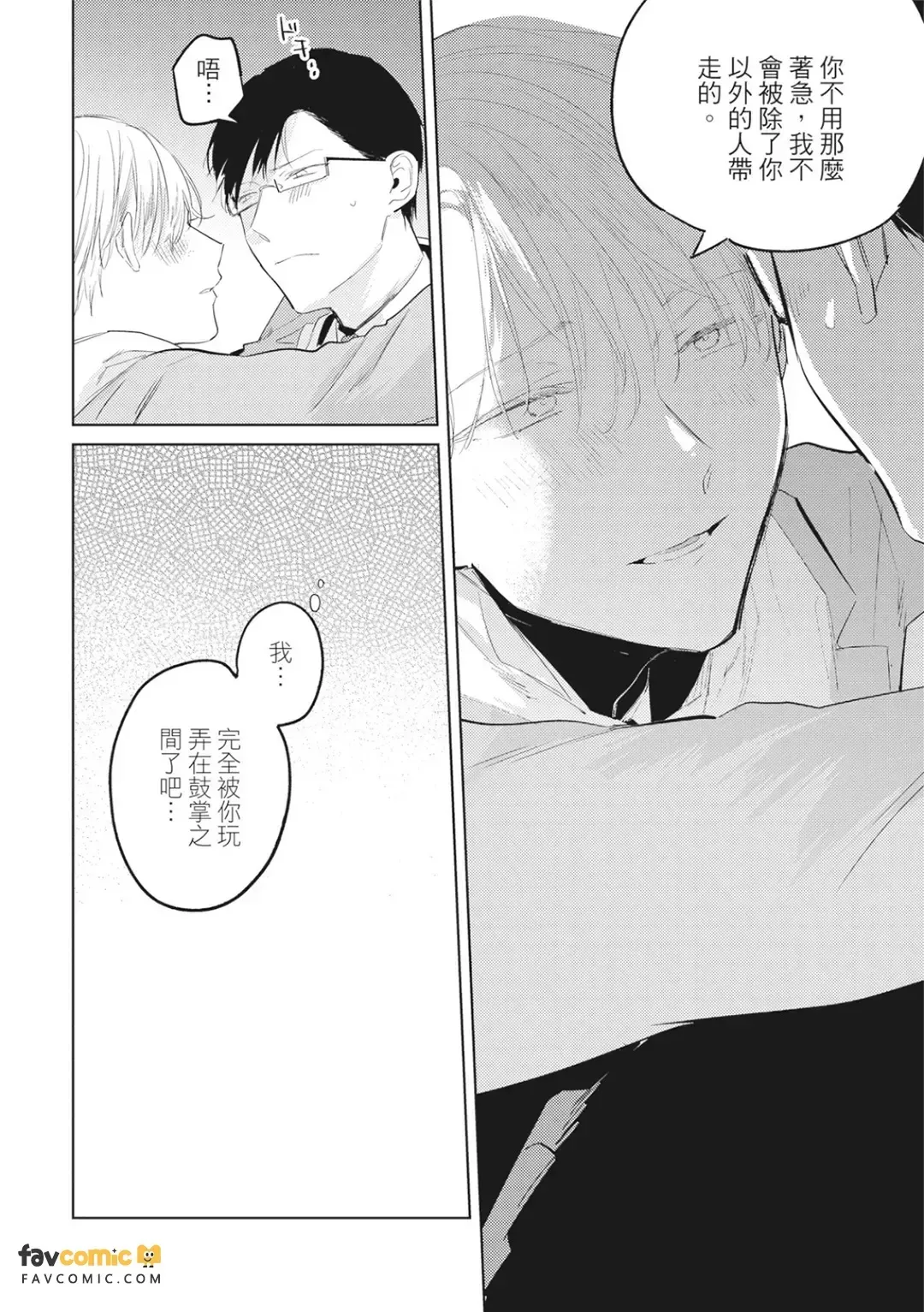 全集 19