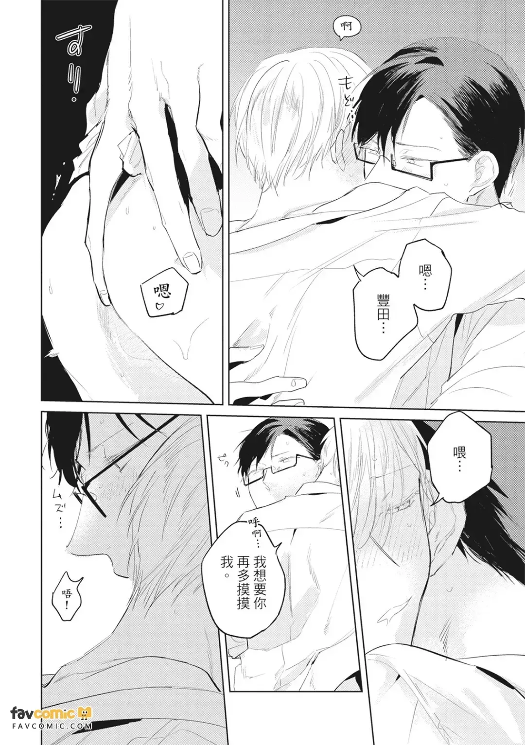 全集 21
