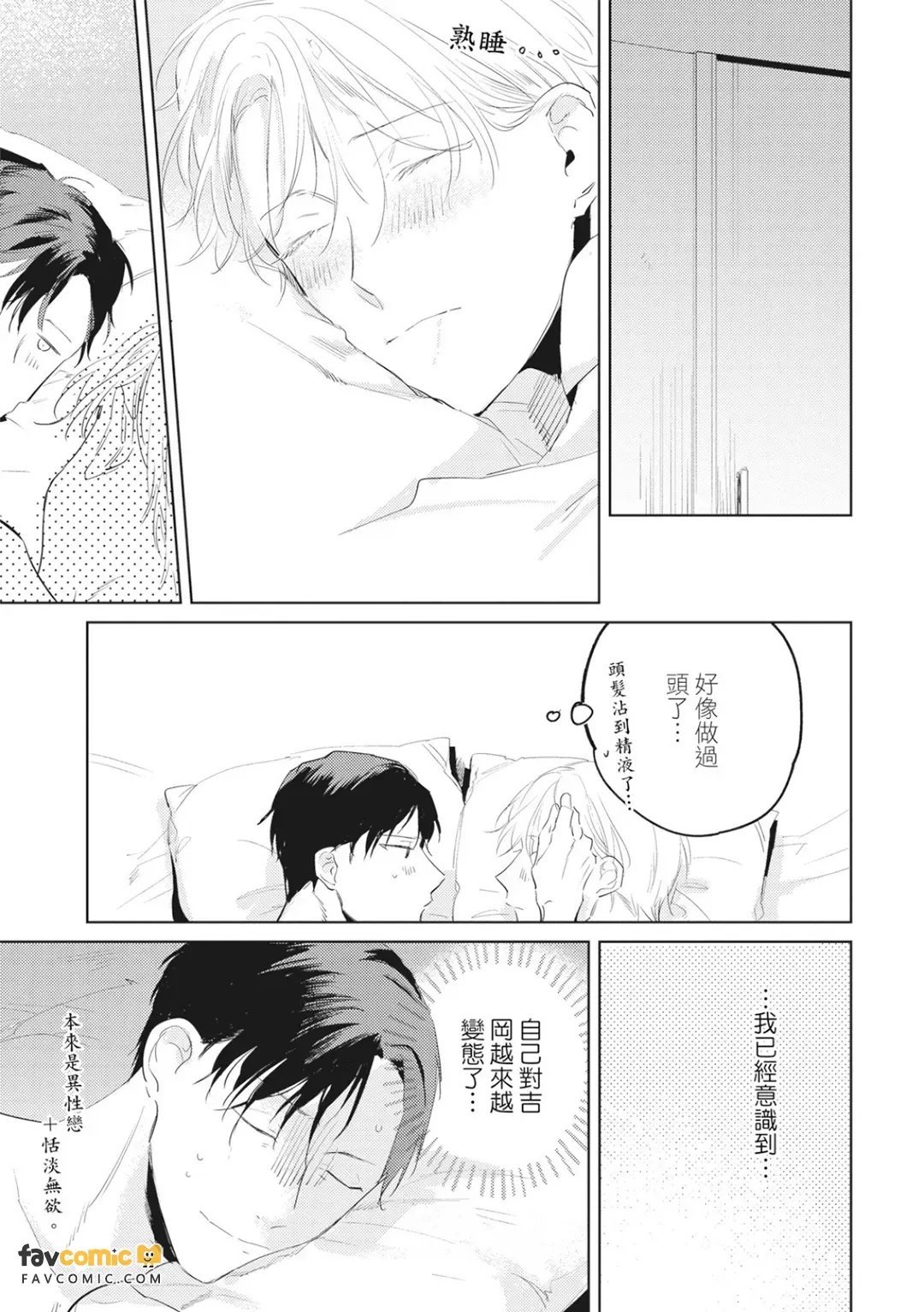 全集 28