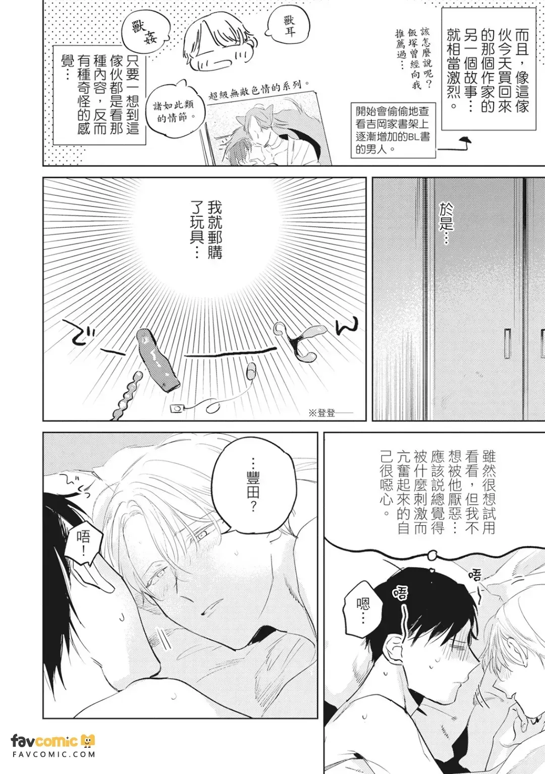 全集 29