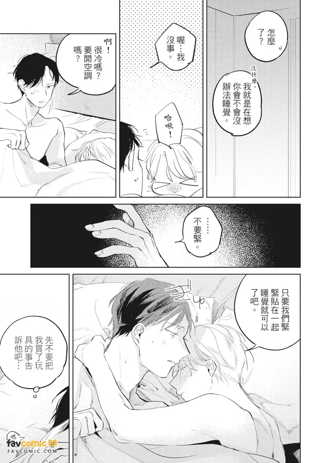 全集 30
