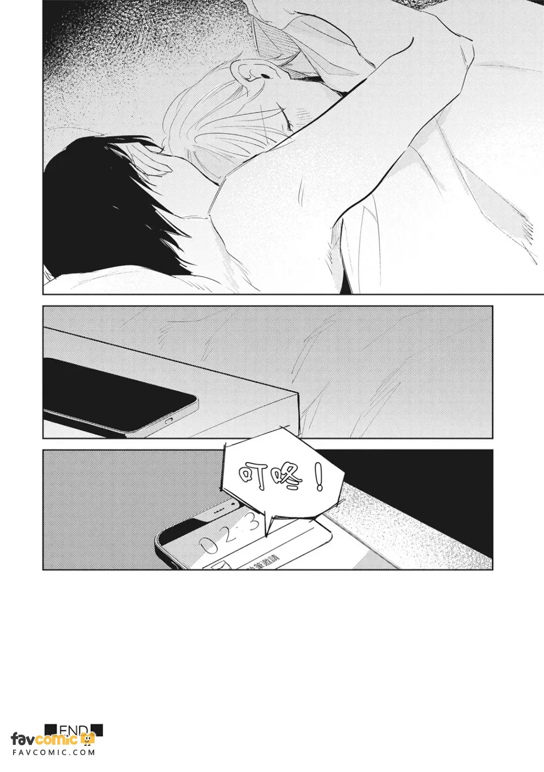 全集 31