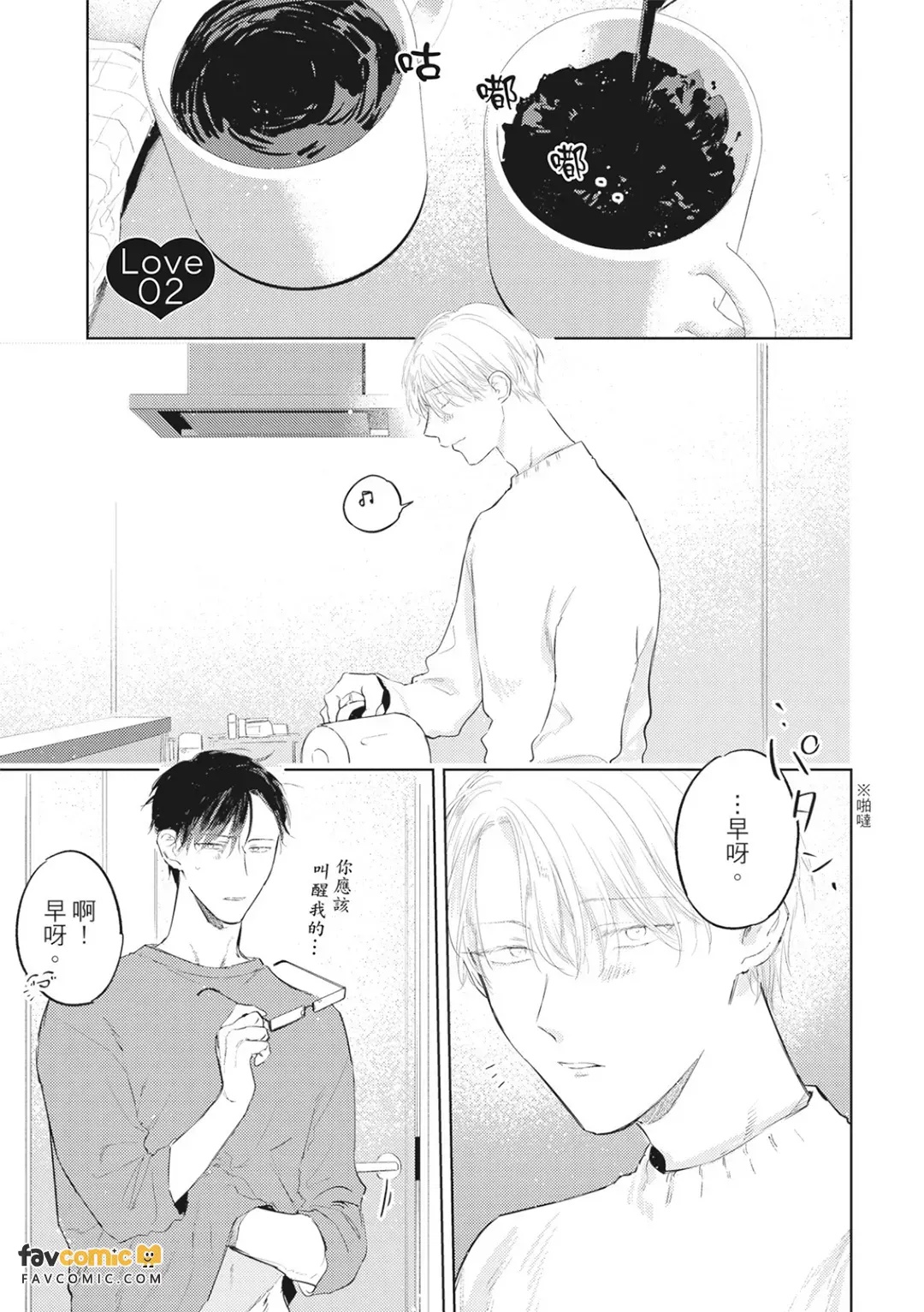 全集 32
