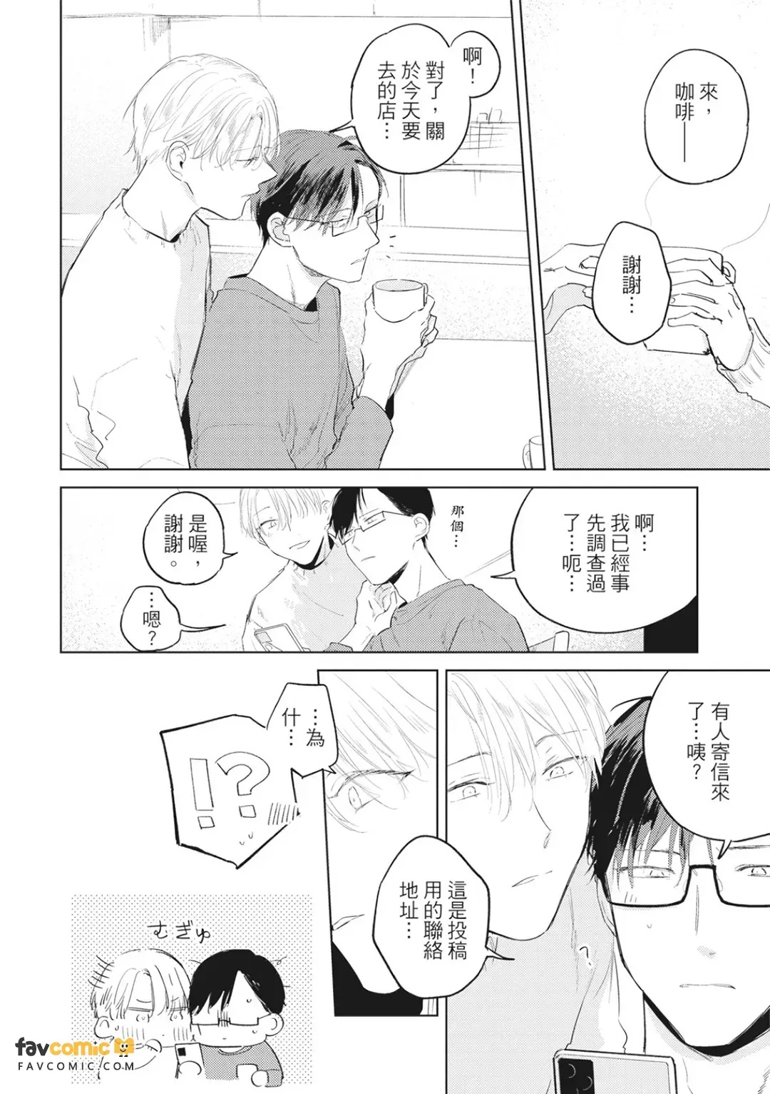 全集 33