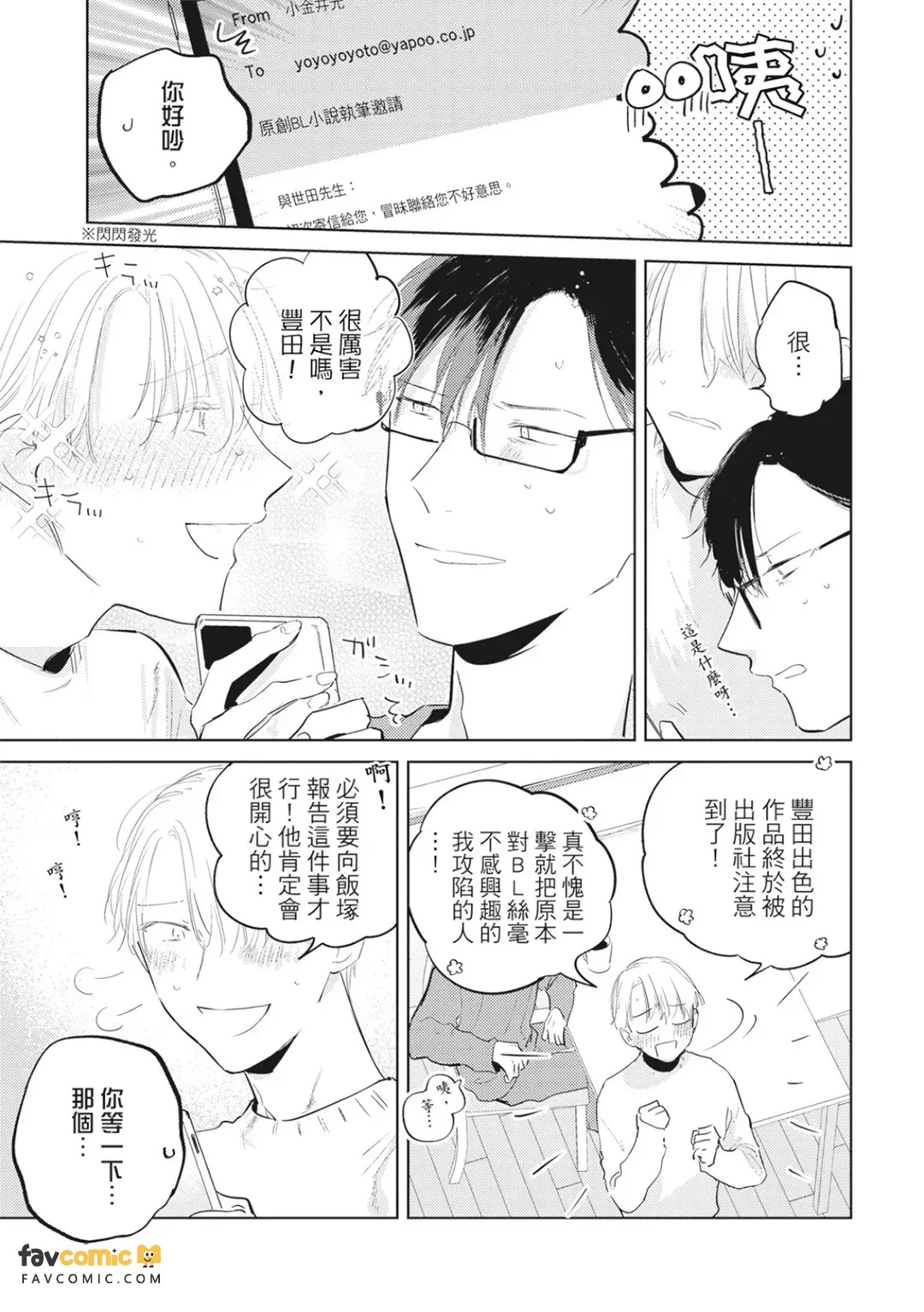 全集 34