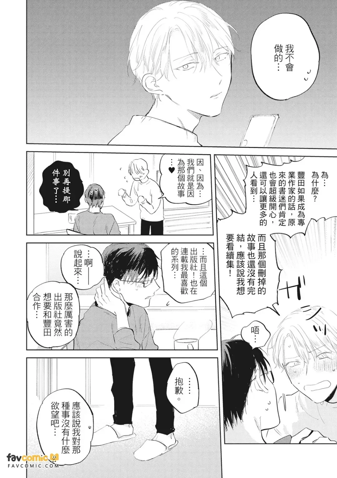 全集 35