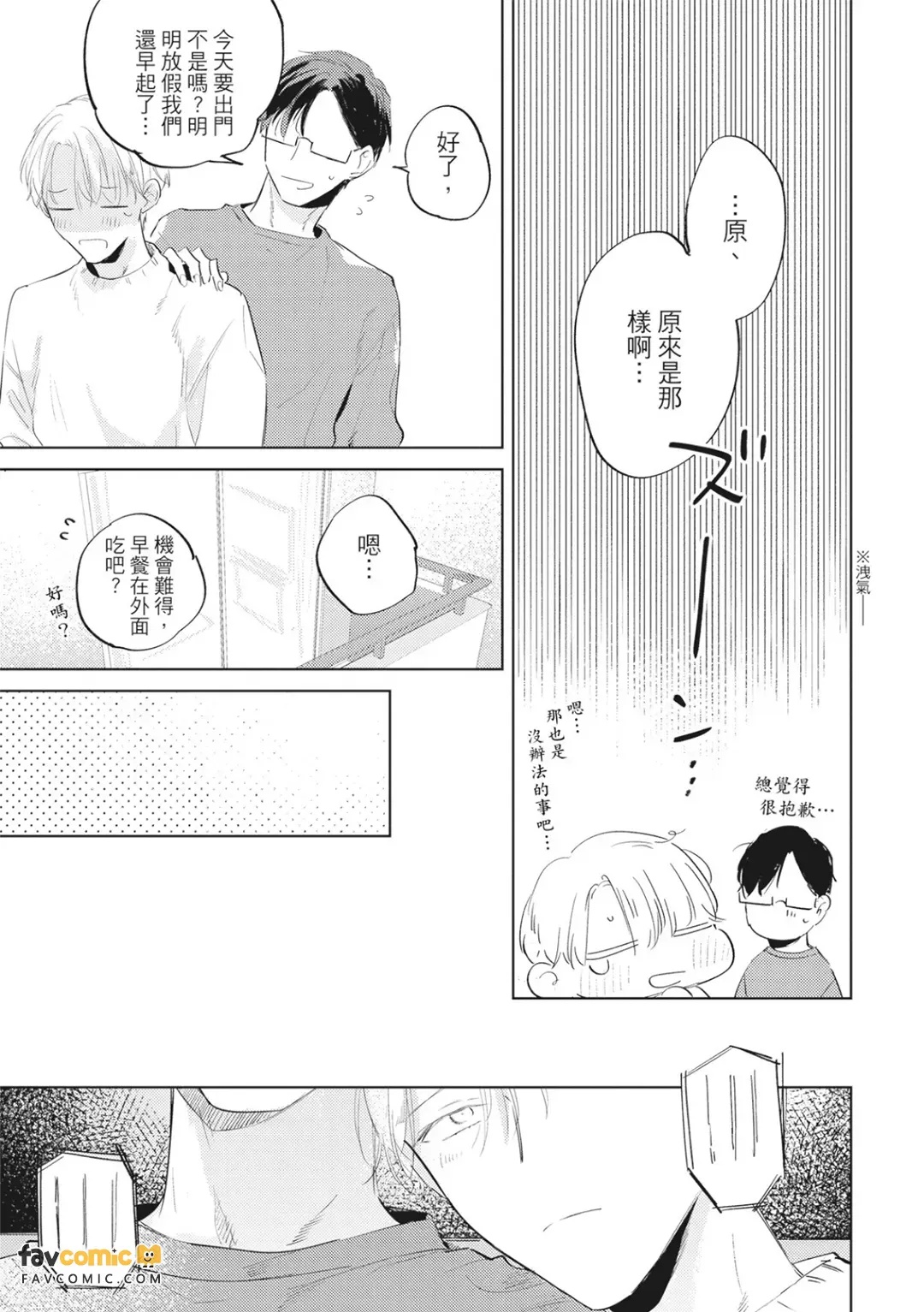 全集 36