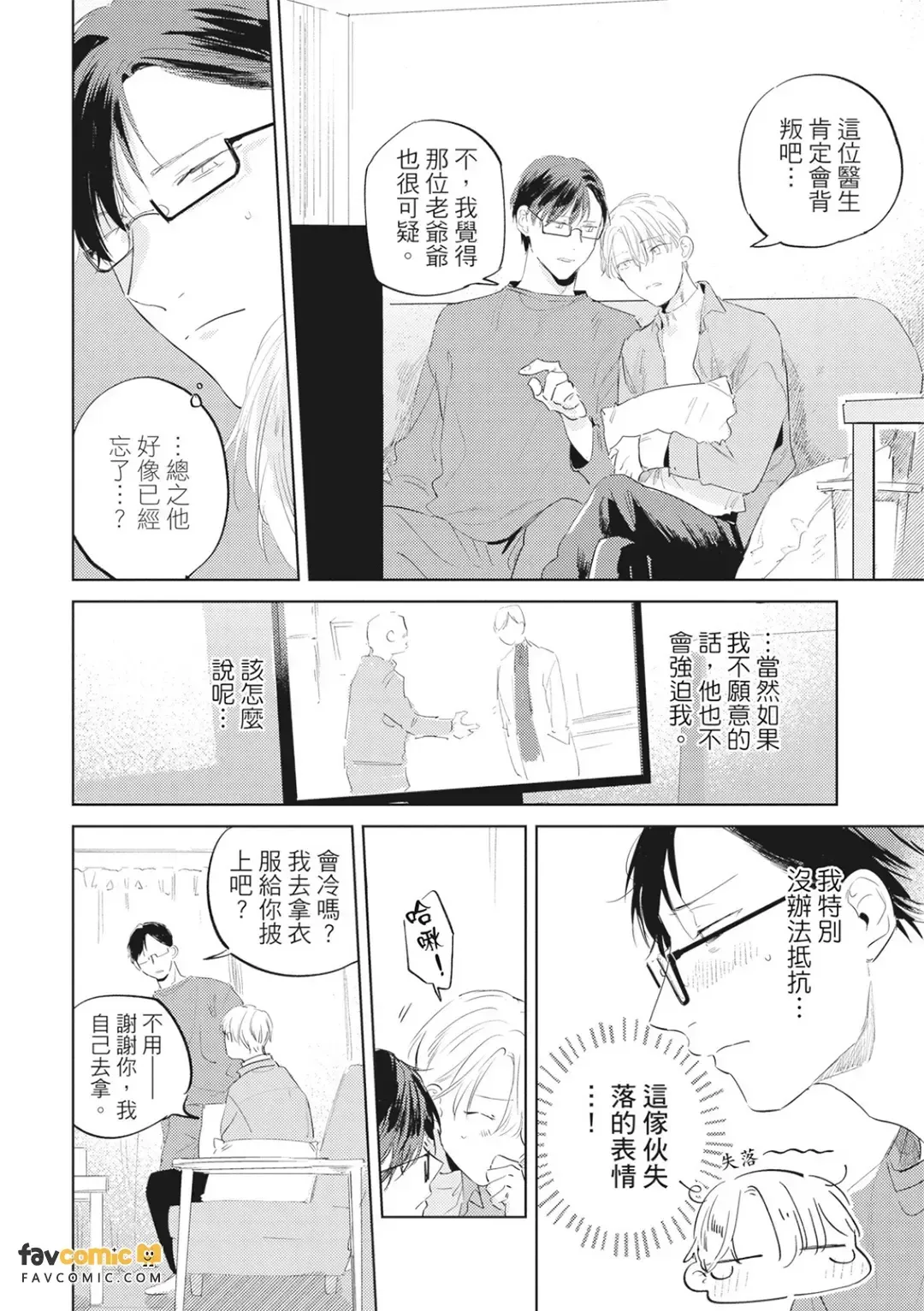 全集 37